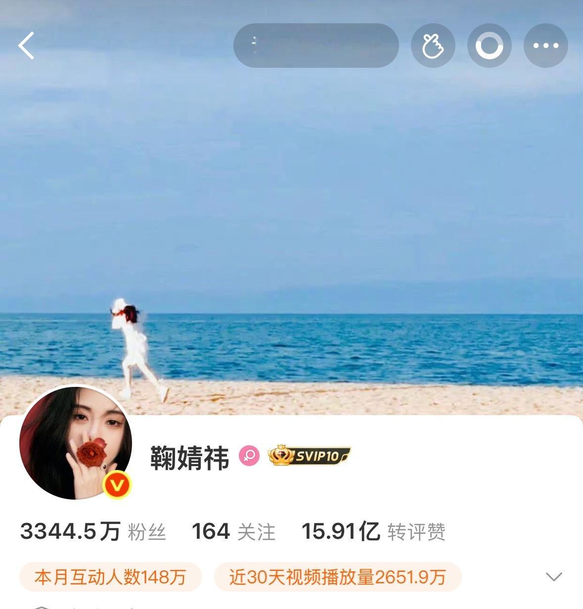 鞠婧祎7日涨粉65.3万昨日访问量540万+真的佩服她强大的吸粉和固粉能力❗️