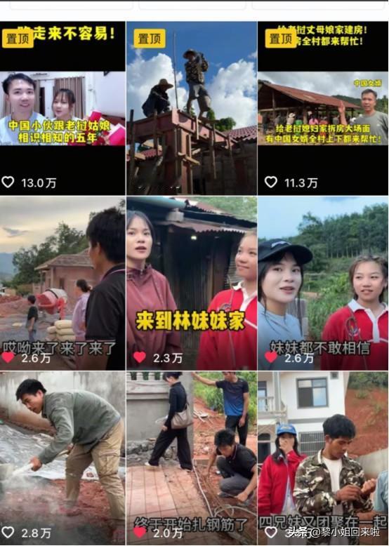 网红小松翻车了，或者说自己把自己踹坑里去了，这是怎么回事呢？还是自媒体乞讨那回事