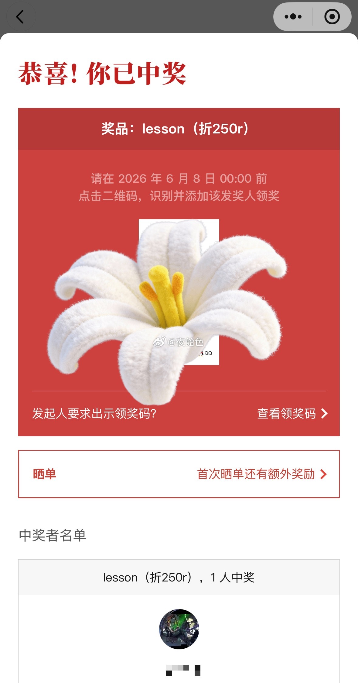 感恩过去一切！
