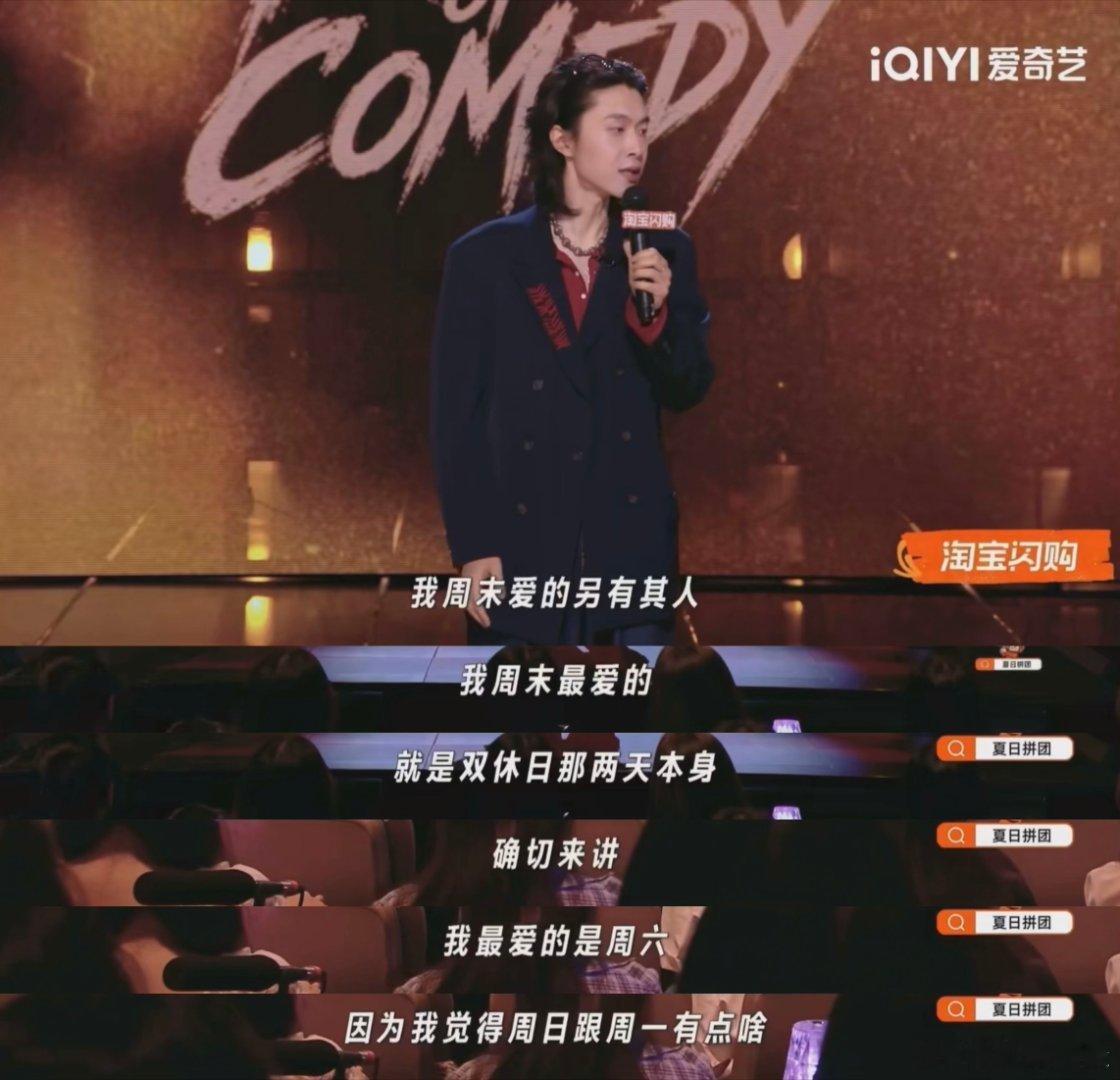 马思纯向杨天真讨要恋爱假 我们总在要求年轻人完成婚恋人生任务，却很少关注他们生存