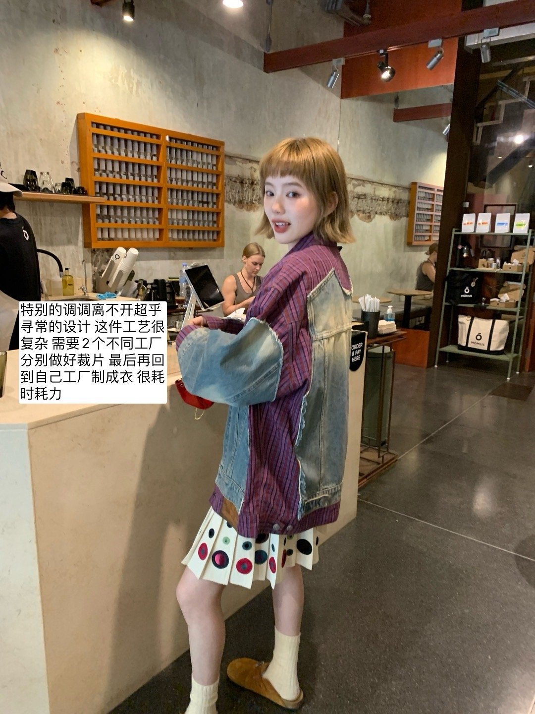 即将成为我本年度最爱穿的牛仔衣出现了!紫色格子衬衫部份是定制的 特别显白 有种清