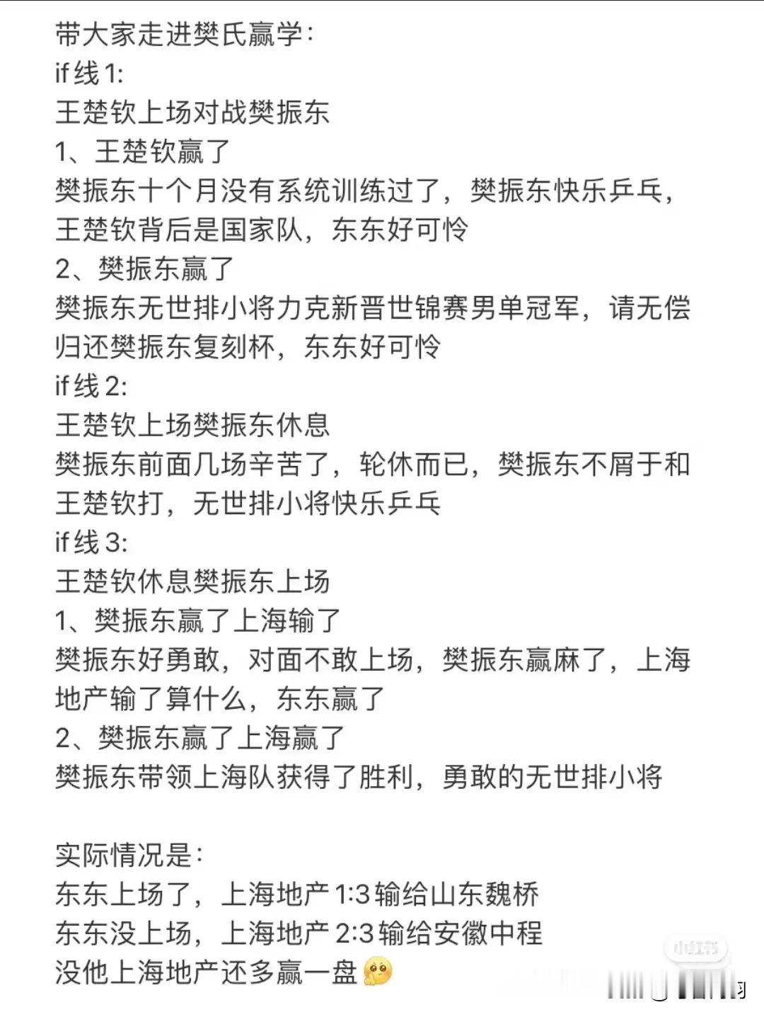 这个最后的总结太全面了[捂脸]没他上海地产还多赢一盘呢[我想静静]
这是真的完美