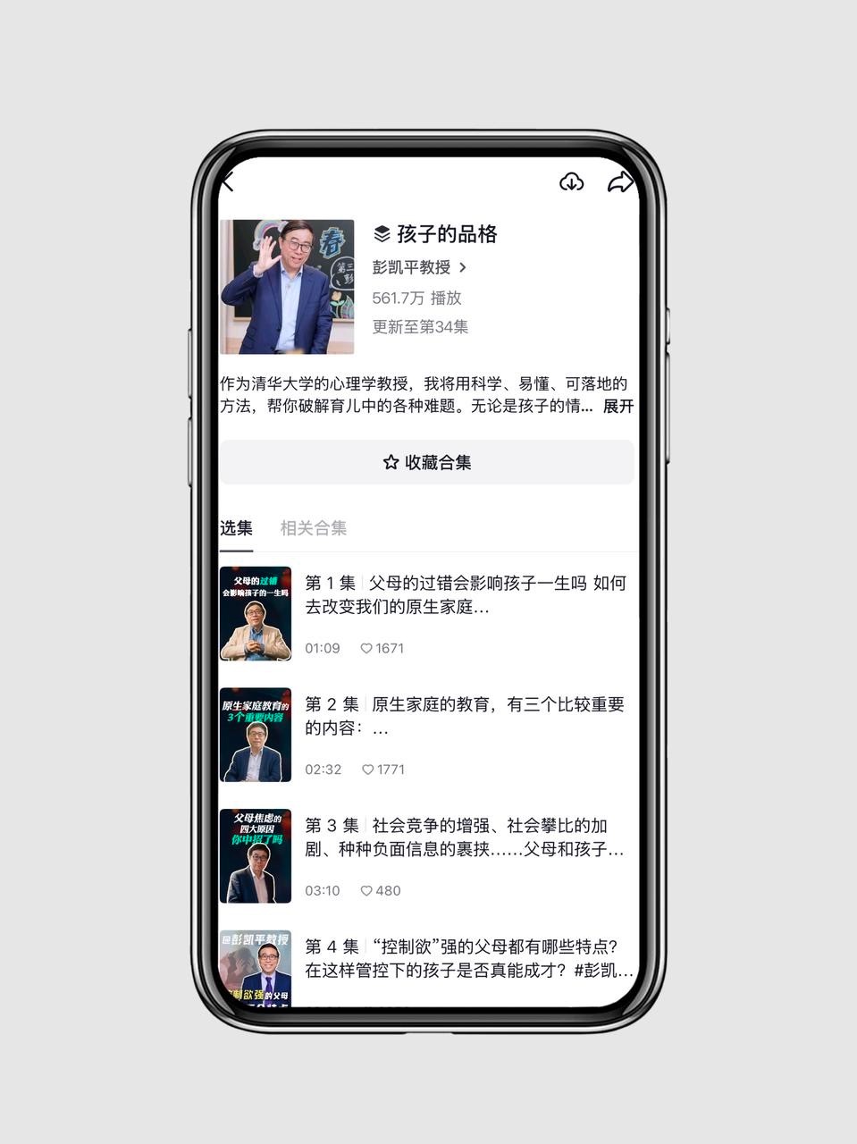 最近 00 后女生逆袭考上 985 竟是病了 这条热搜看得人心里发沉。本以为又是