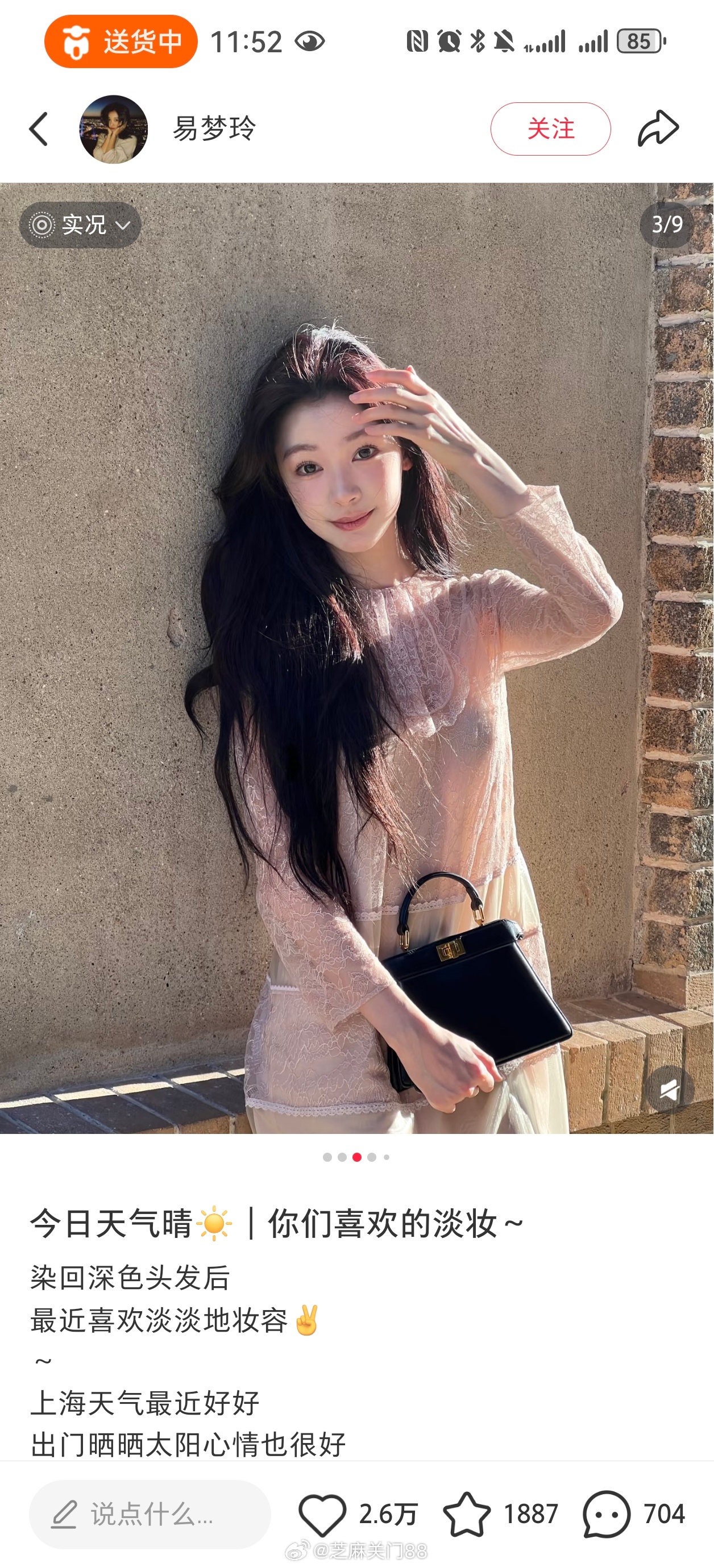 梦玲你糊涂啊，那么能打的脸越整越长越馒，我估计就是整圈极端功课看多了，整形到一定