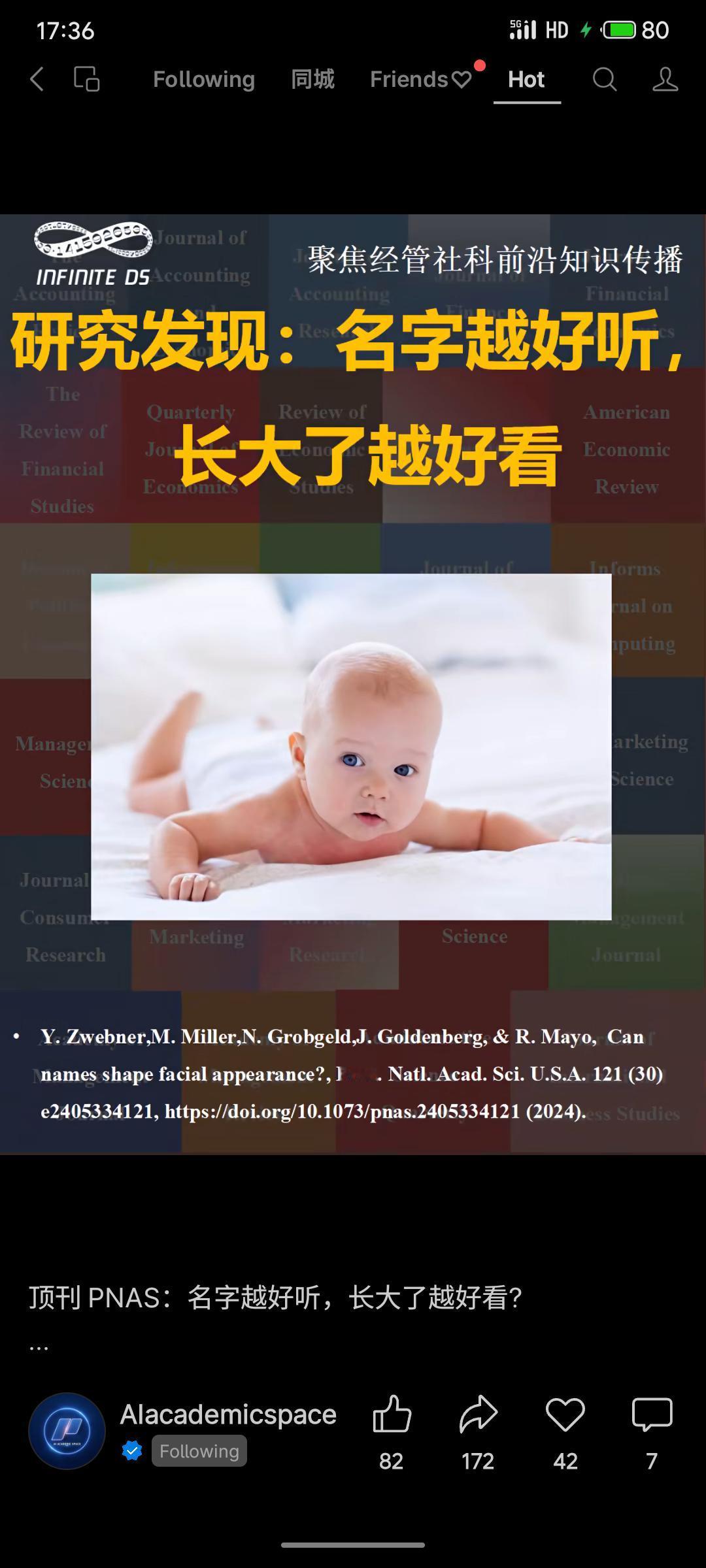 一项PNAS研究通过行为实验与机器学习发现，人们能准确将成人面孔与其名字匹配，但