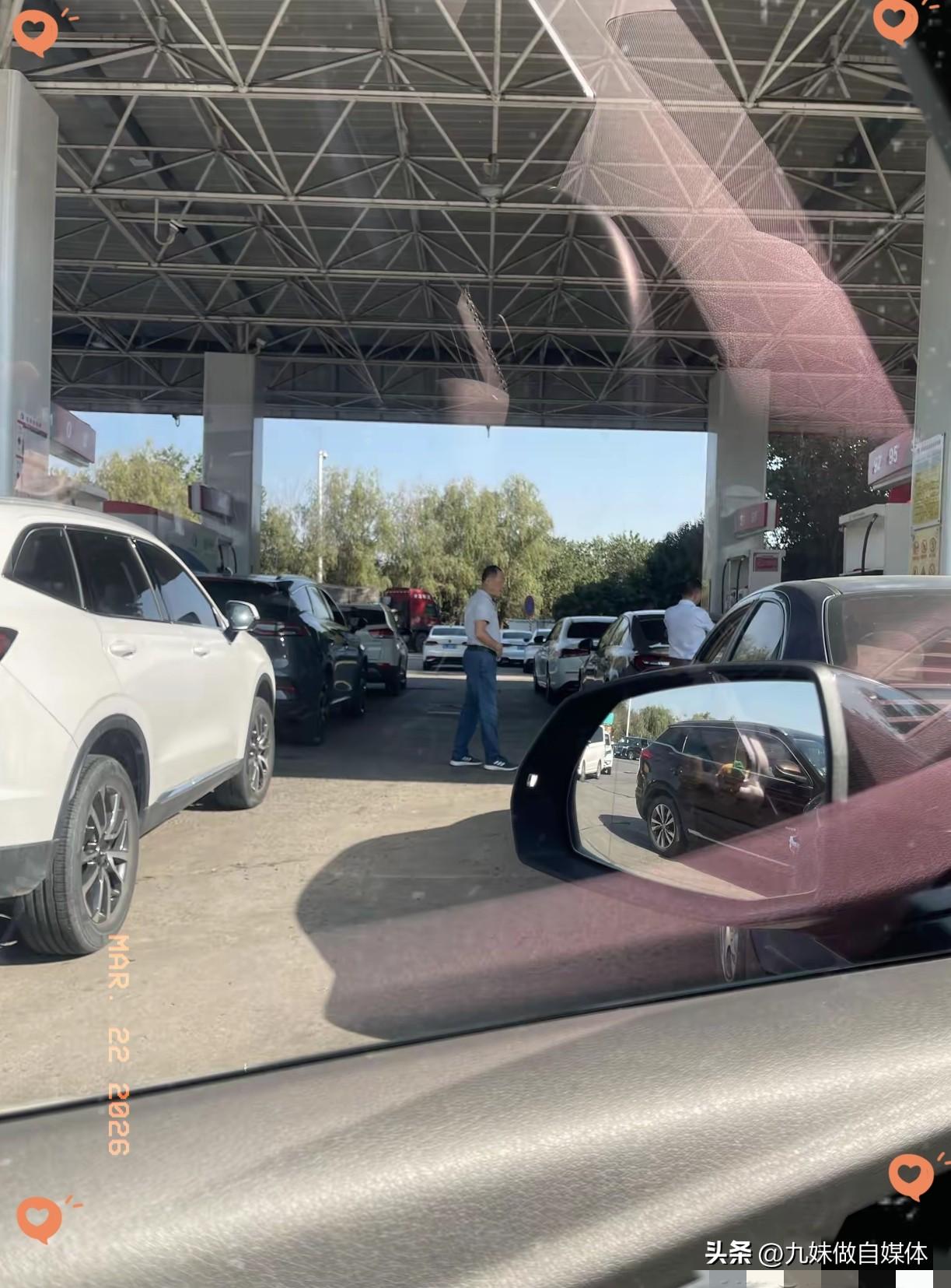 今天是2026年3月22日星期天，去加油站加油。95号汽油，8.32元/升。各油