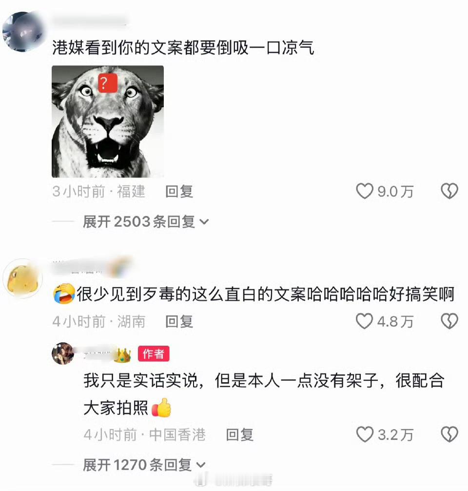 以后内娱的偶遇文案就按陈冠希的这个来好吗？不要都是什么贵公子什么在逃公主什么很曼