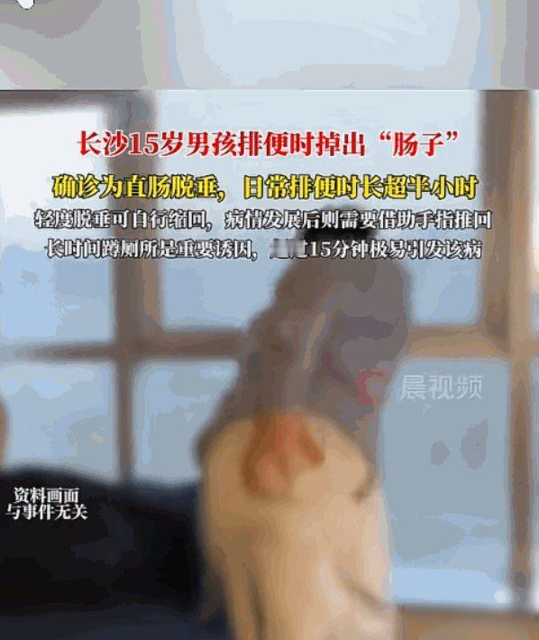 “悲剧还是发生了！”长沙一家医院急诊室的走廊，还飘着那孩子哭喊的回音，十五岁的小