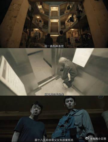 优酷黑夜告白开始预热了黑夜告白 古早刑侦剧DNA动了！潘粤明王鹤棣师徒破案，预告