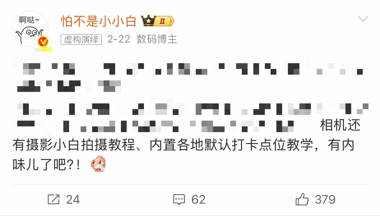 早，一个提前半年的预告