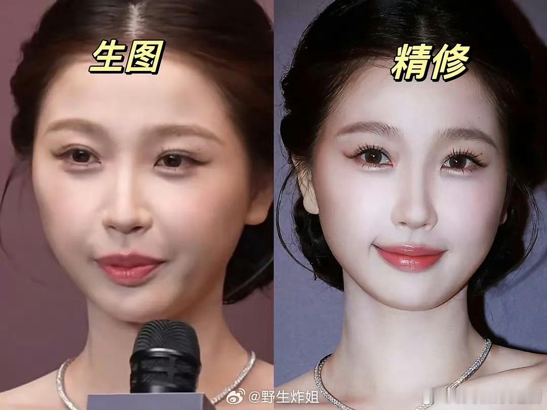 虞书欣生图和精修差别大吗 ​​​