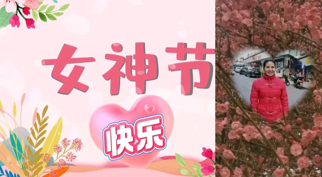 不羡慕别人，不辜负自己。做自己的女神，活出独一无二的精彩。
       感谢生