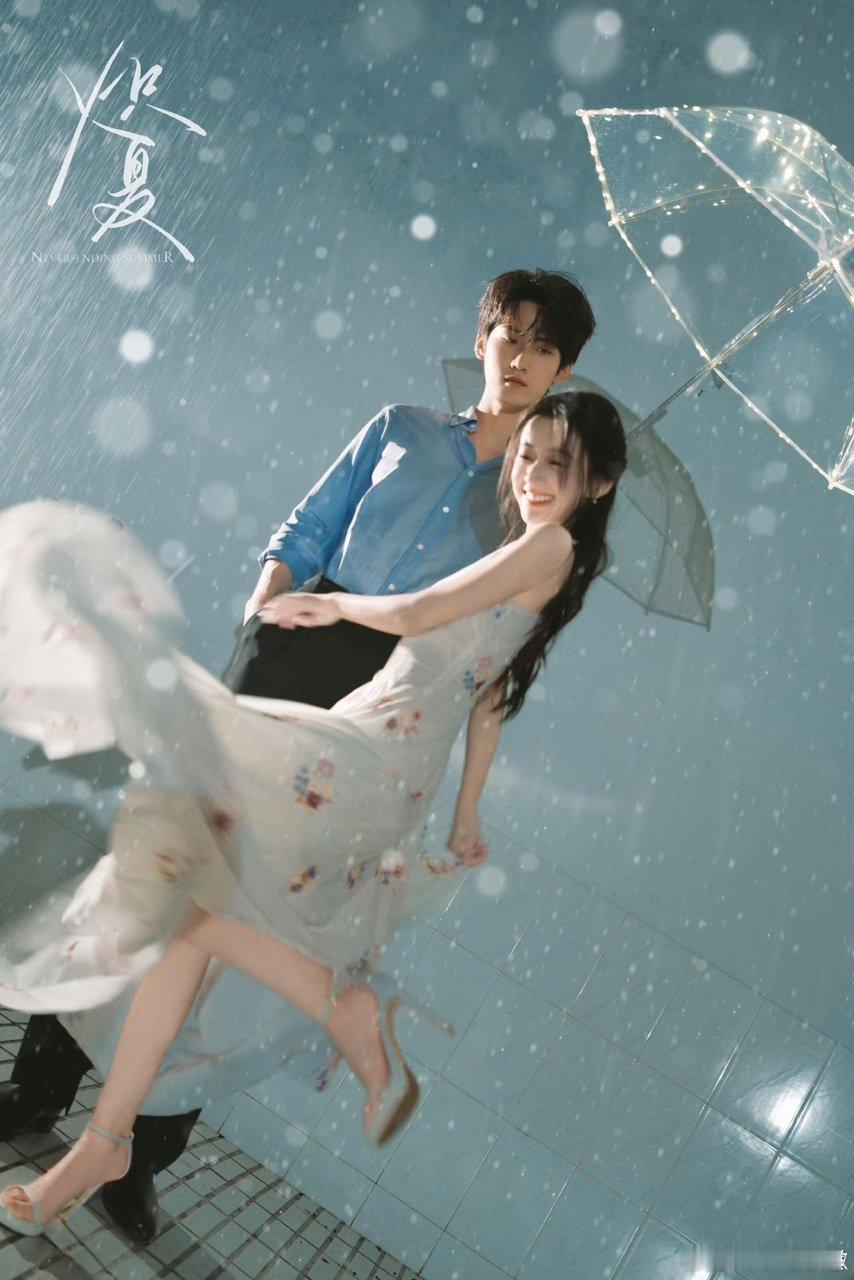 炽夏定档0616炙热晚风、草地少年少女，炽夏绝美剧照氛围感拉满，明天蹲守开播 