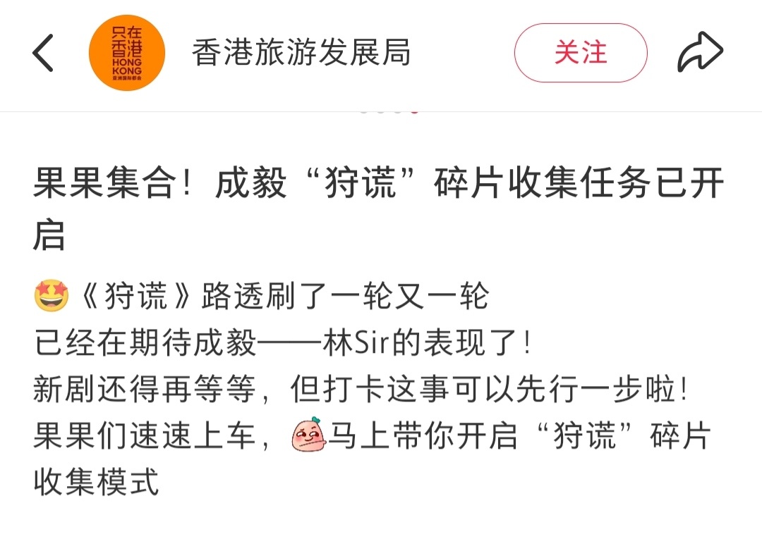 这就是超顶的号召力，好喜欢他们称呼我们果果呀