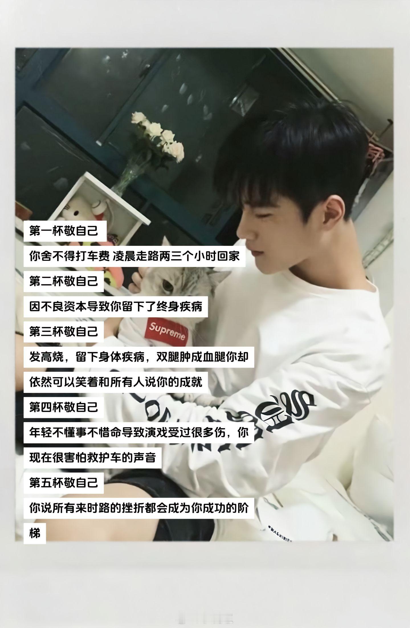 展轩[超话]哥哥 这条路你不止走了七年 以后我们陪你一起走吧[苦涩][苦涩]展轩