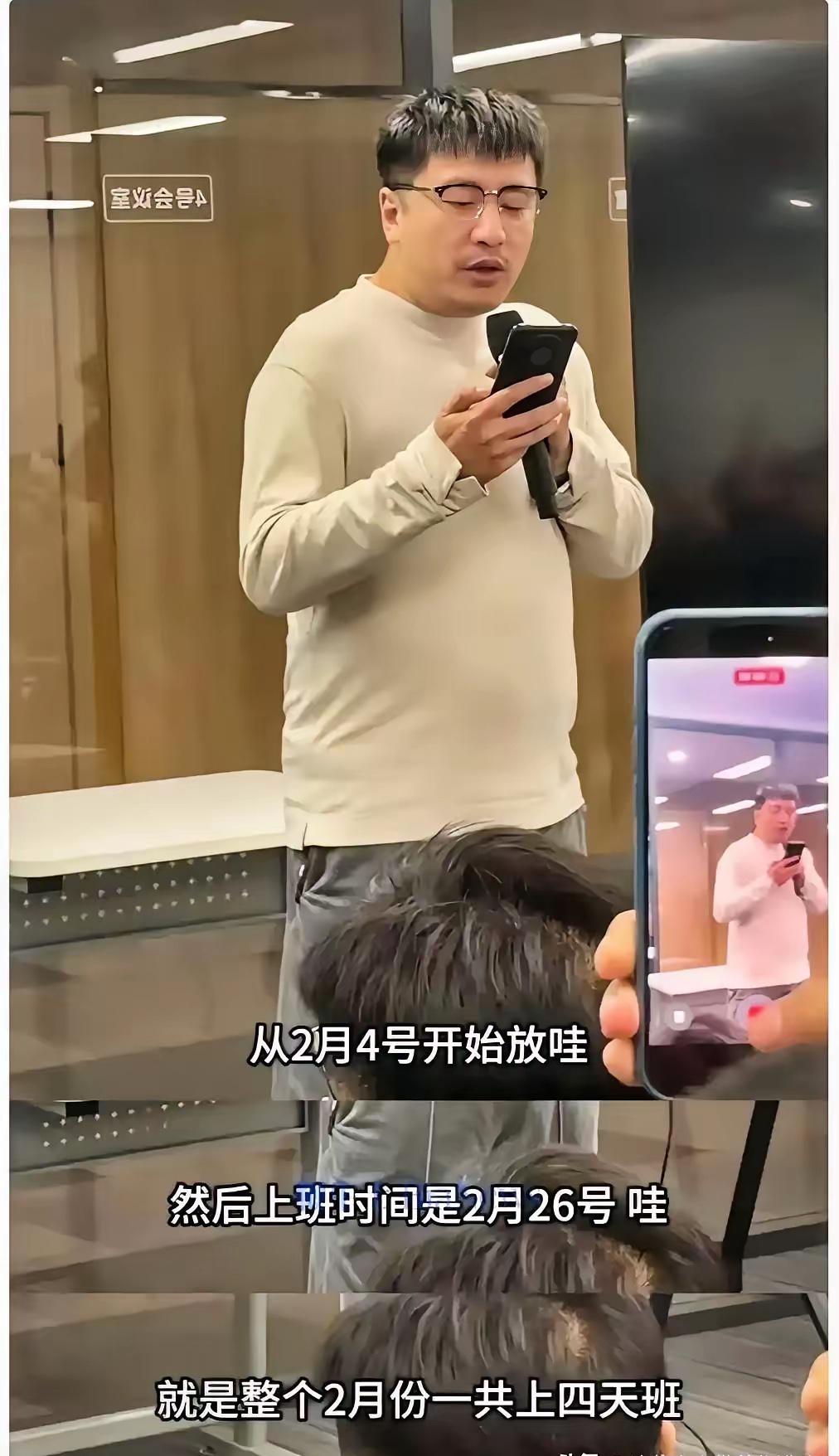 张雪峰一走，最让人心疼的莫过于跟着他打拼的员工。他自己拼到身体透支，却把最舒服的