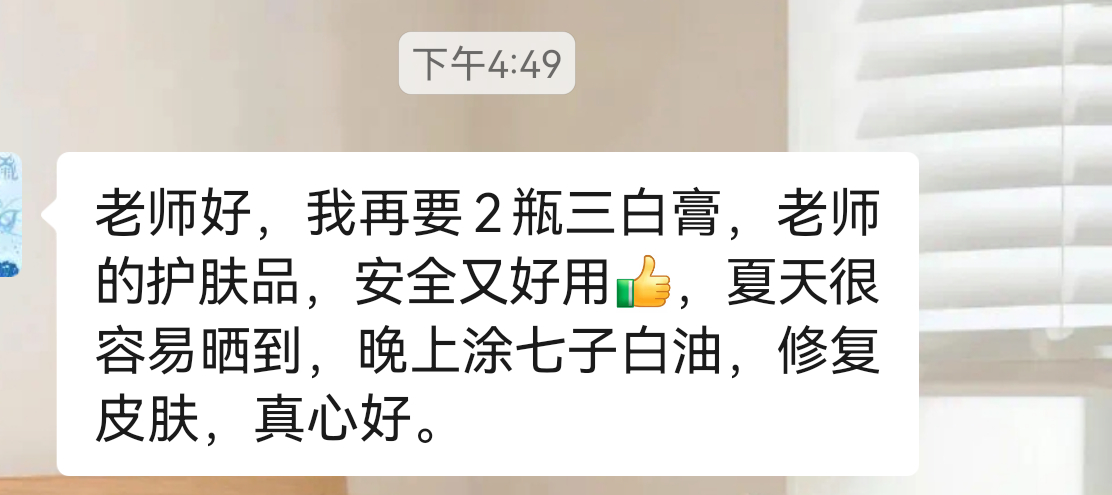 真实的反馈，好用的产品～ 