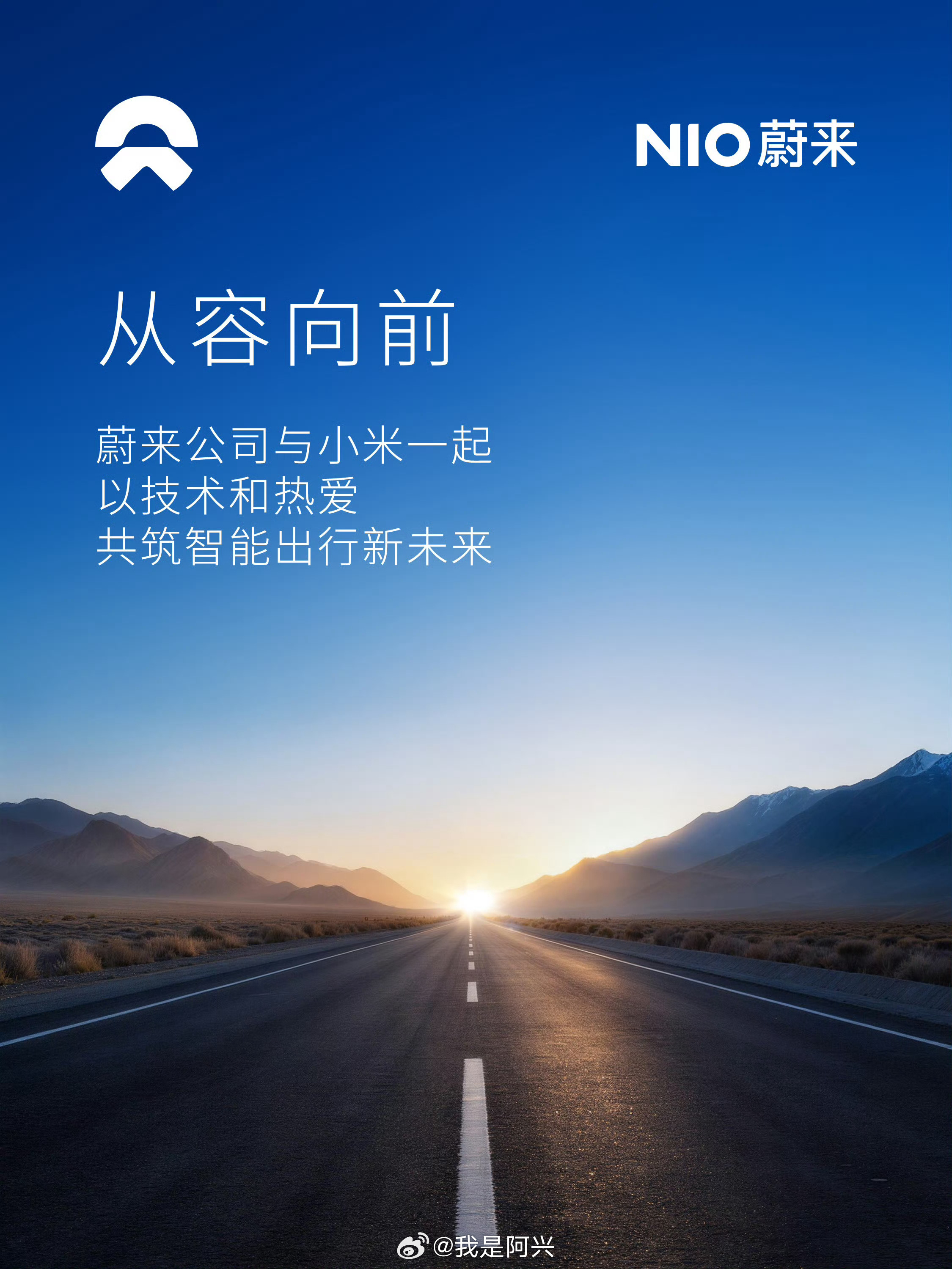 中国汽车从容向前这才是国产汽车该有的样子一起推动技术发展共同构建人类出行新未来多