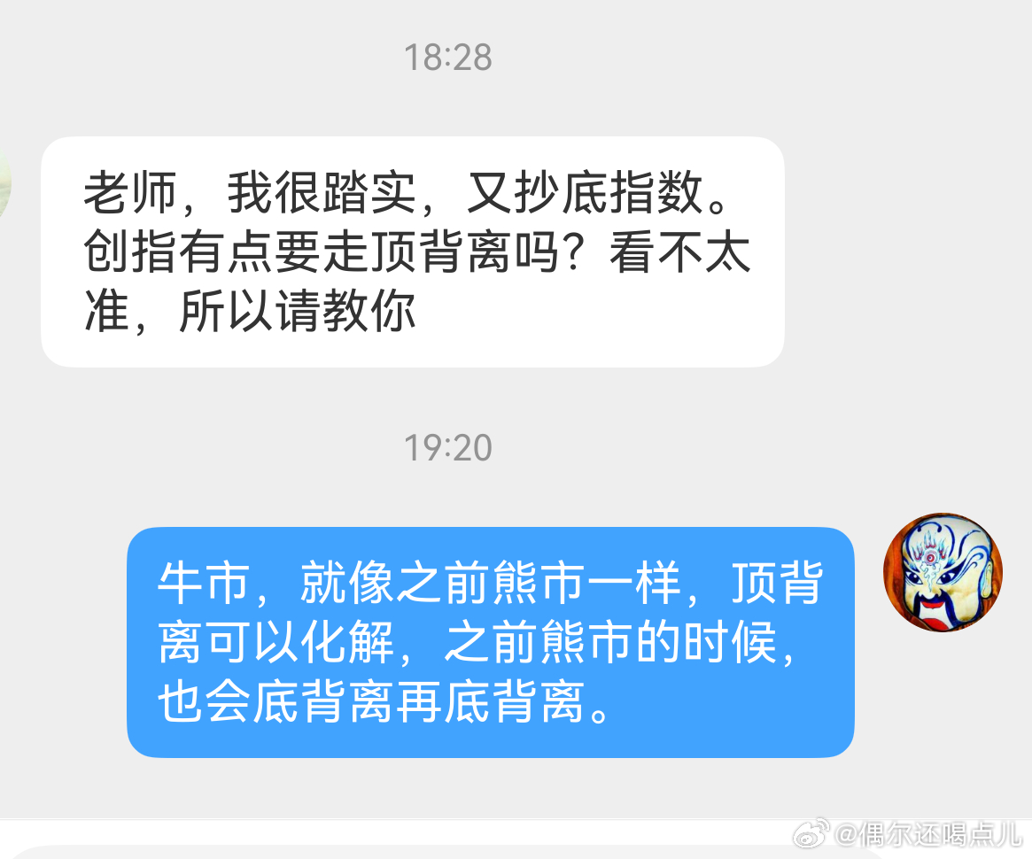 其实，我们不看空科技，也不看空指数，我们只是看空某一个时段，下周，创业板指还会上