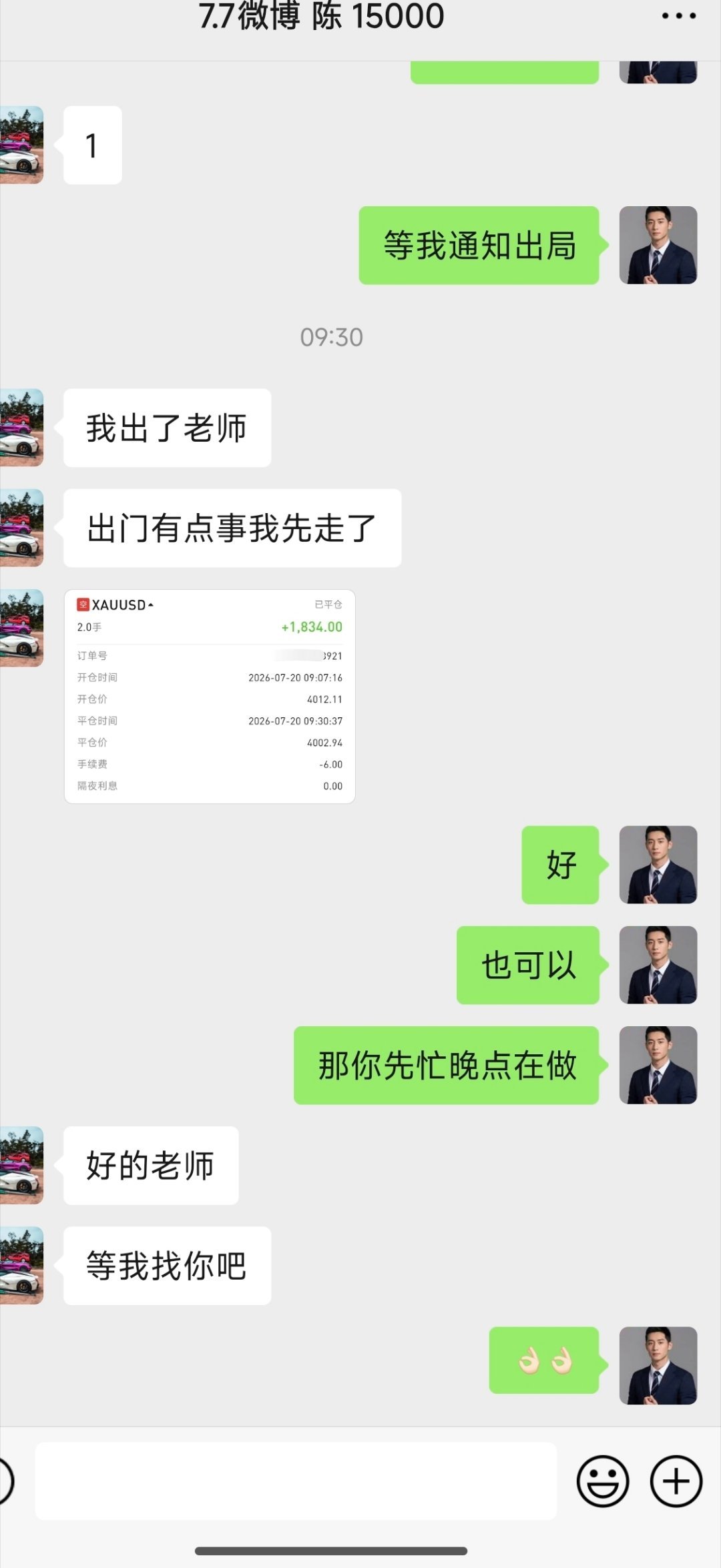 新同學箜箪 12 :4012 — 4002 箜，10碘（ 1834 优 ） 