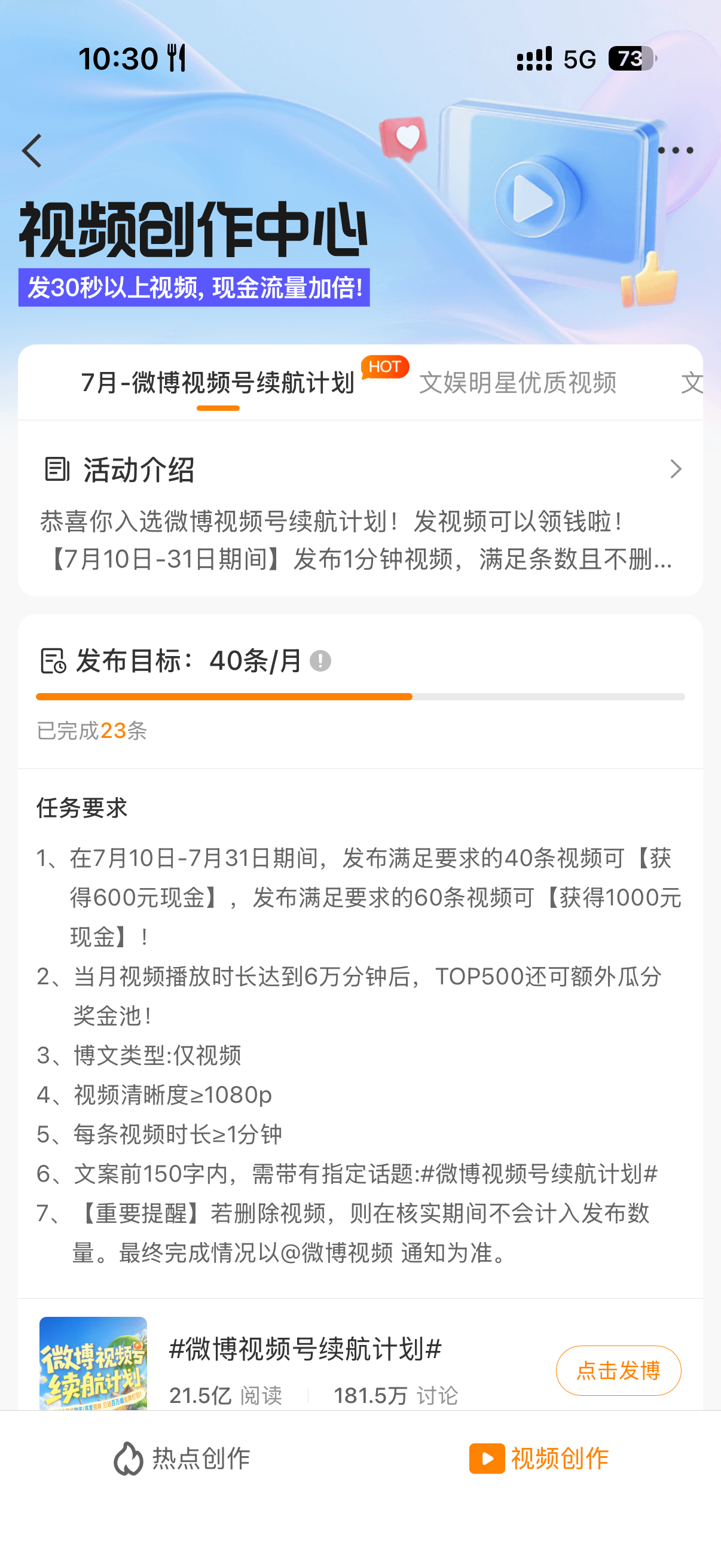 昨天发布的视频有几条都没计入咋回事啊 