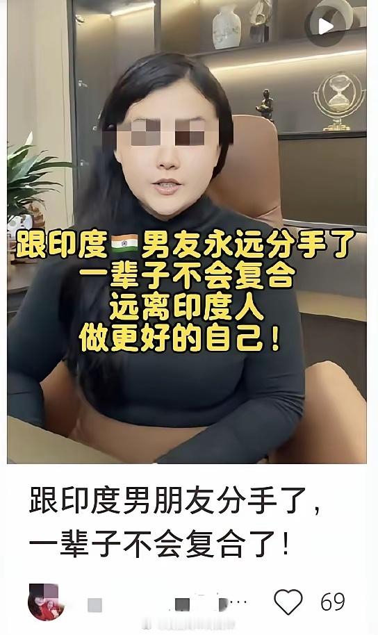 可别嚯嚯国内好男儿了