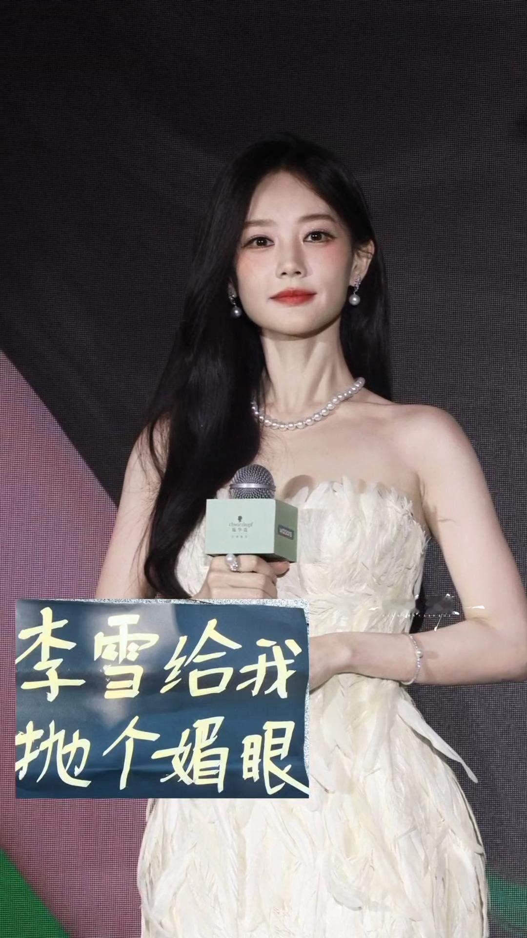 李一桐今日线下活动丨欧尼你好香🥹 ​​​