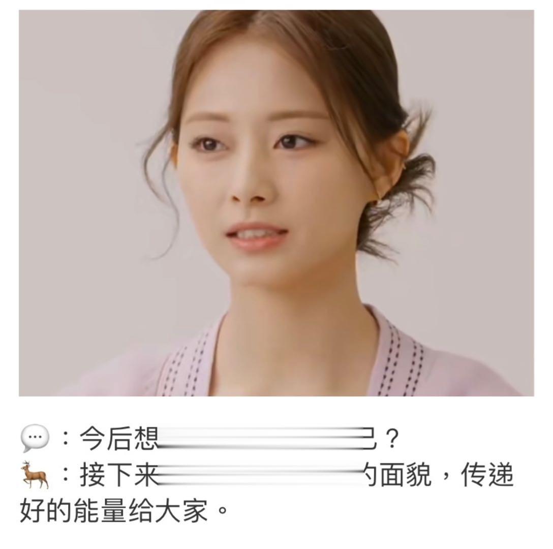 【1298号来信】每个人追星体感不同，不能要求别人都做到淡定生命粉，多少次看着别