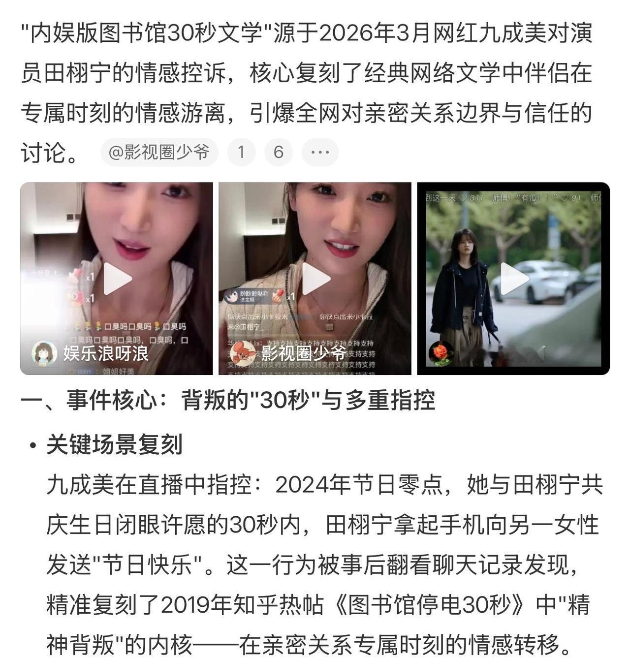 明明是你对女朋友说：我的愿望就是你的愿望都能实现，结果在女朋友为你们的未来许愿的