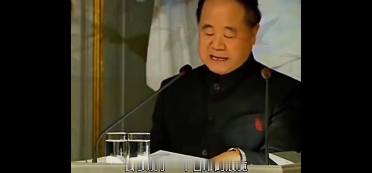 莫言讲了三个故事:
一个是忆苦思甜。表演式伤心流泪。允许人哭，也要允许人不哭；