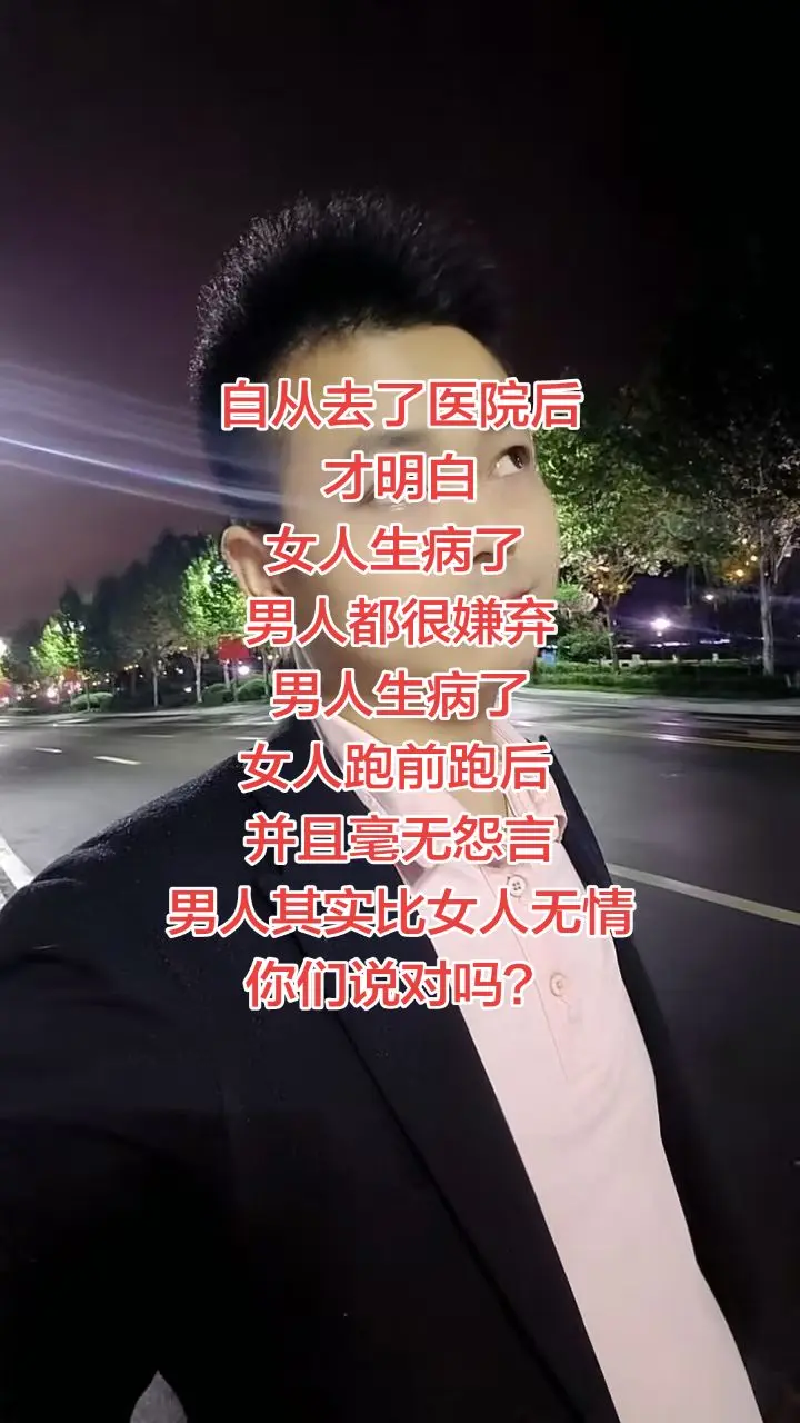婚姻感悟 情感共鸣 男人女人