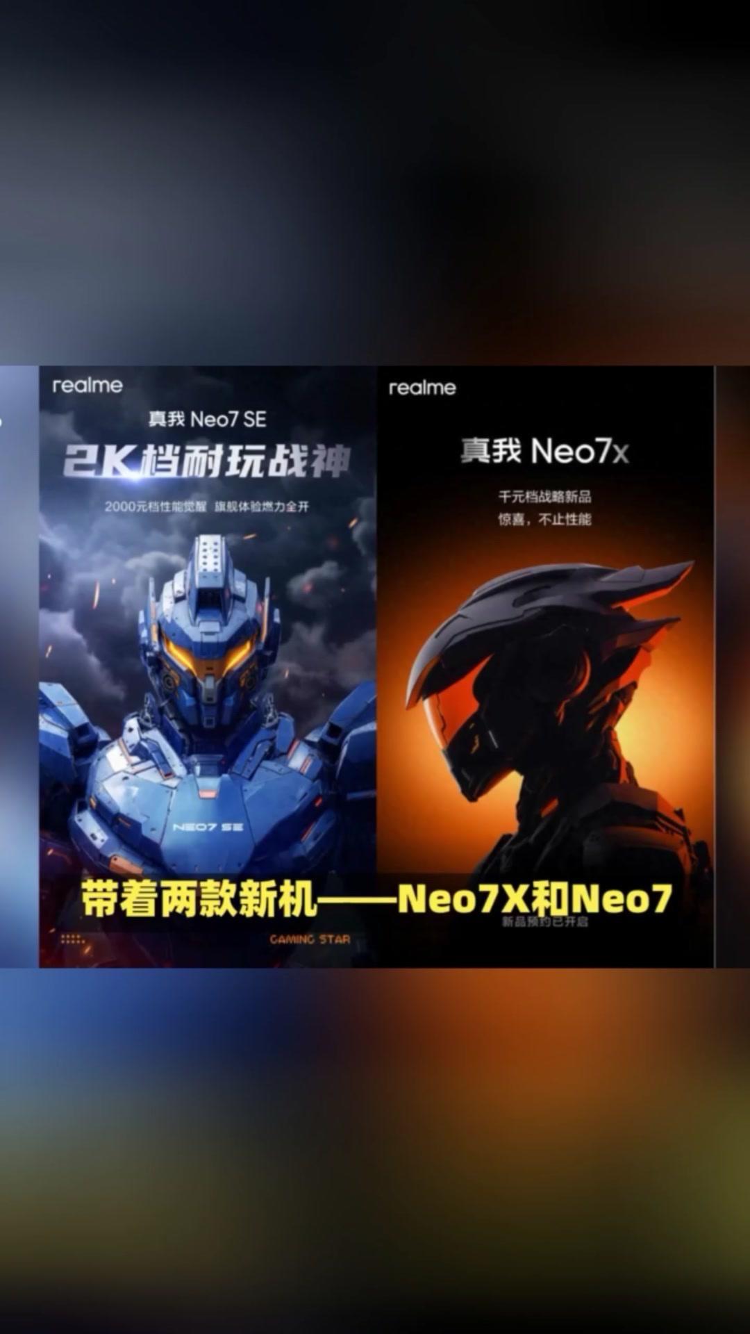 💥realme真我NEO7X和NEO7SE发布

千元机市场迎来性价比新王者，