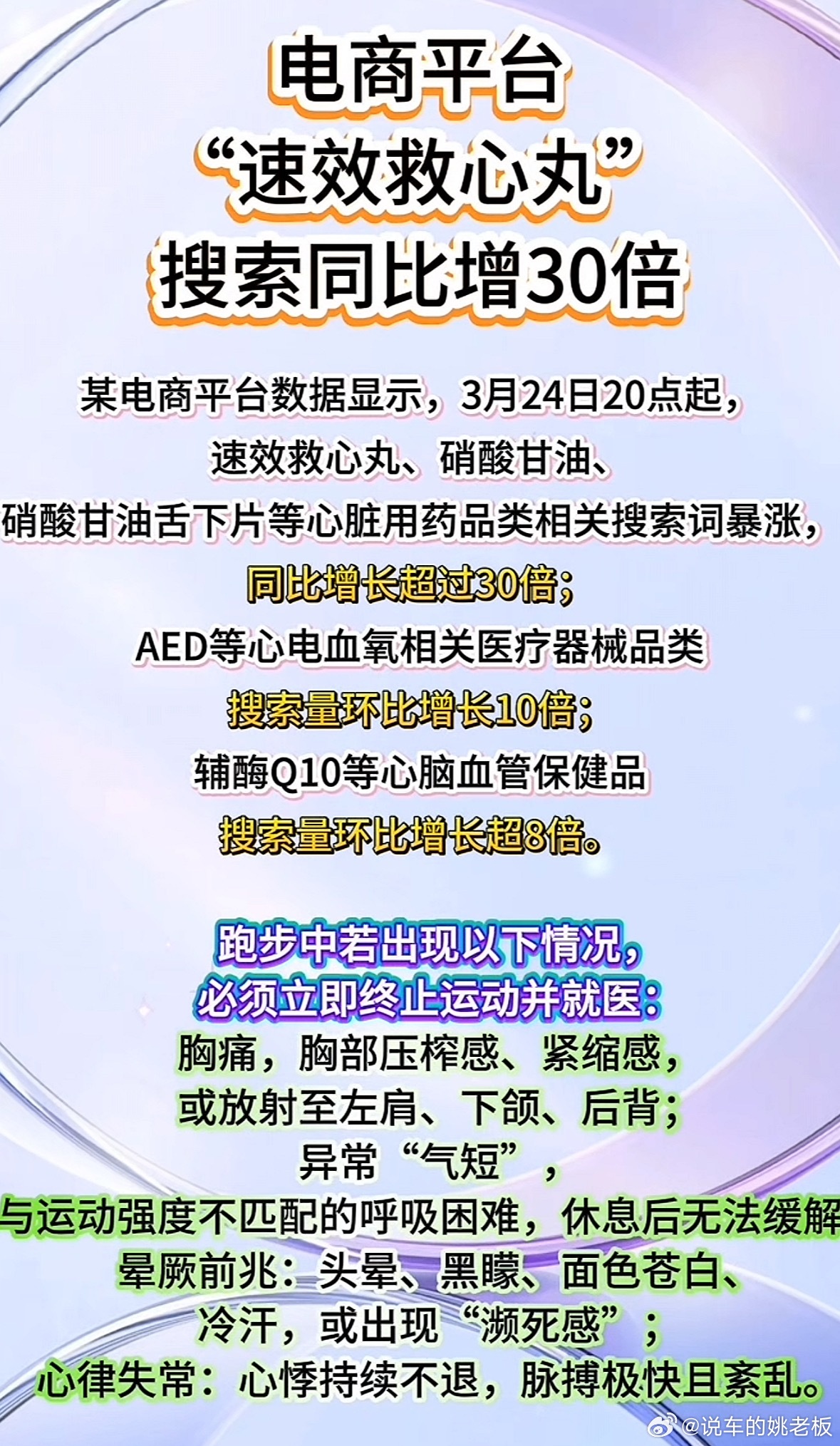 “除了生死，都是小事。”张雪峰老师这场猝不及防的告别，像一记重锤敲醒了无数奔波的