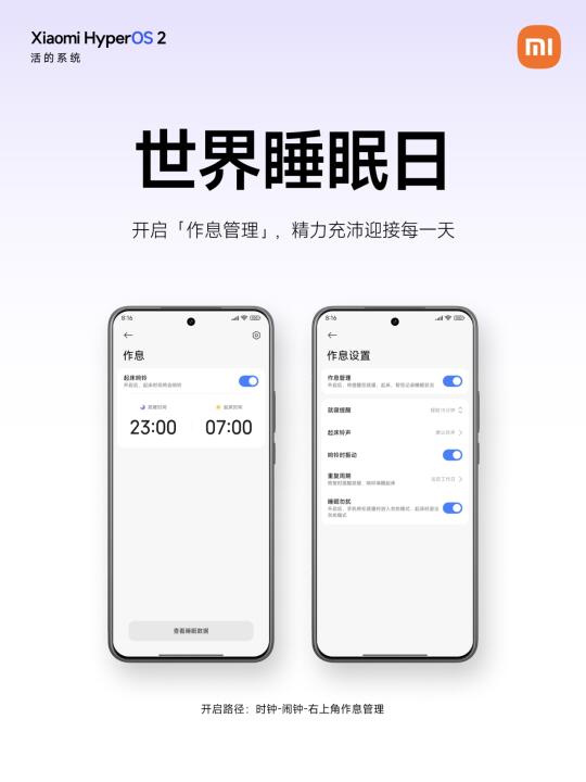 今晚睡个好觉吧😴
