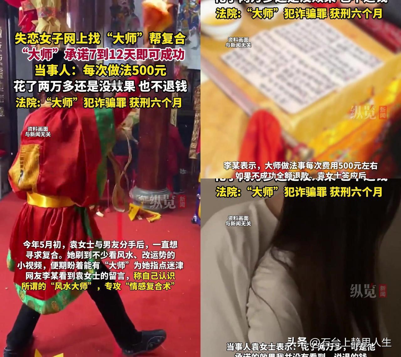 你们身边有没有那种失恋后智商直接锁小黑屋的朋友？我昨天刷到个新闻，简直替她捏了把