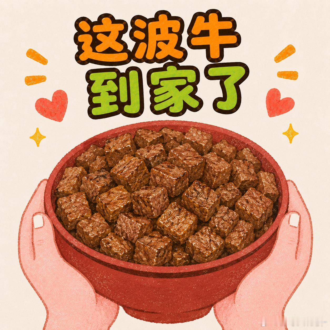 建议大家减少对日常琐事的决策时间把点餐交给小玄学，告别犹豫不决的坏心情。今天吃什