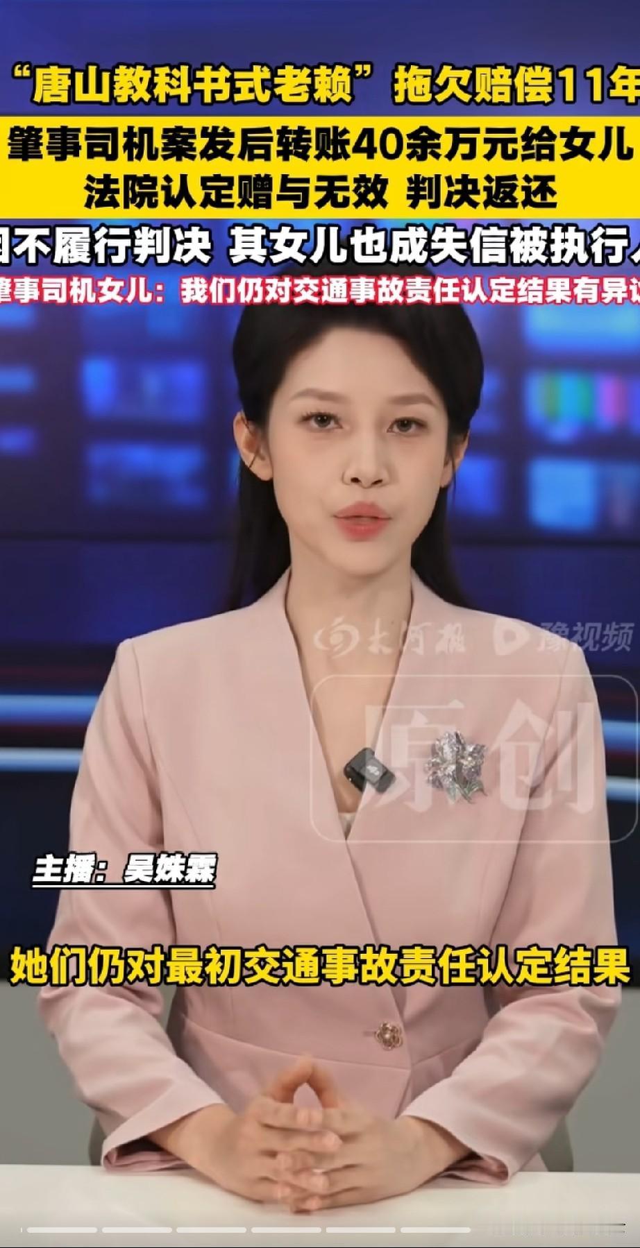 真没想到，今天又刷到了那个曾经被网友叫做老赖教科书的黄某芬。

先说一下这件事的
