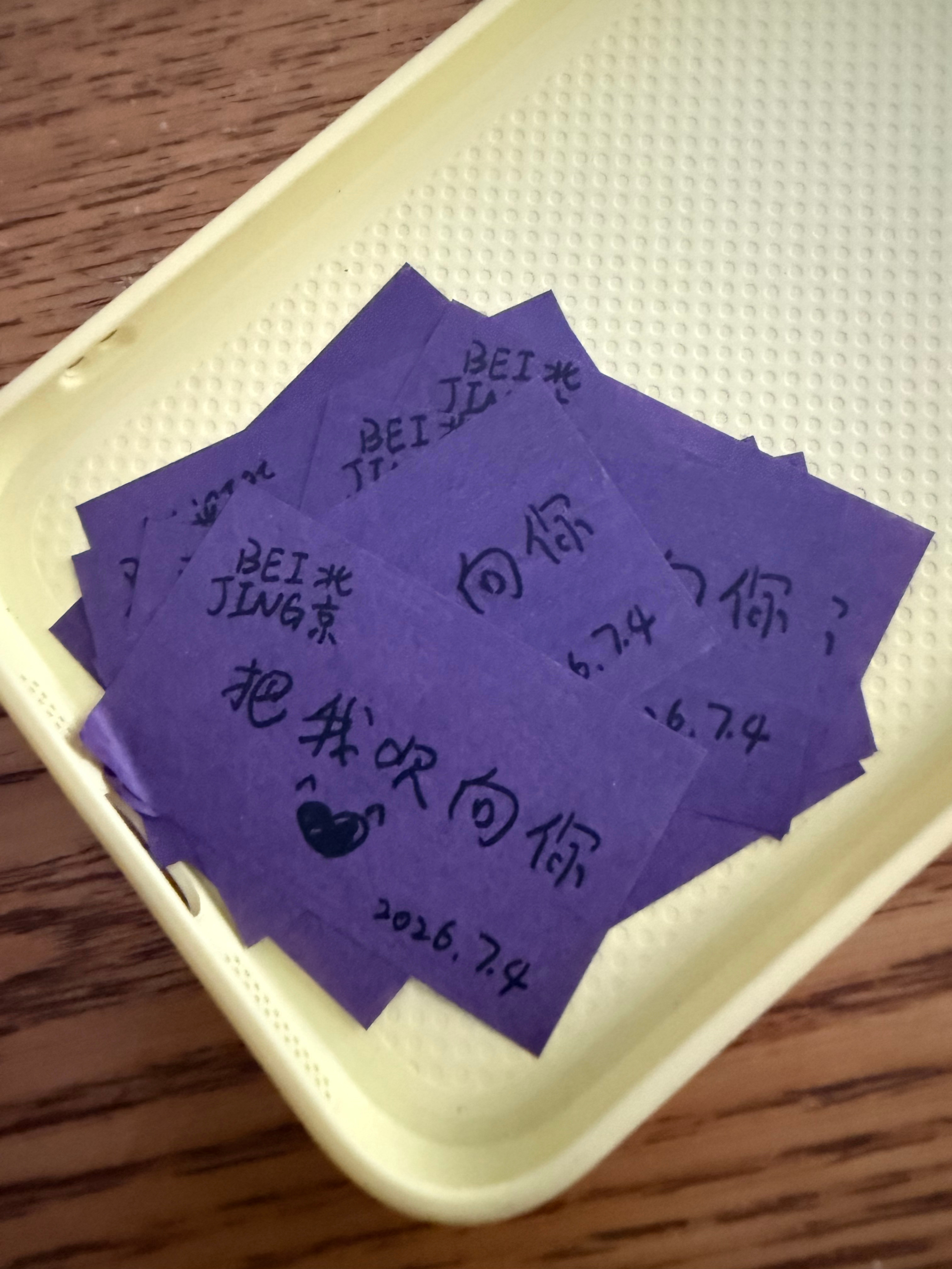 打开手机壳 啊啊啊啊啊啊啊啊啊啊突然好想我宝宝