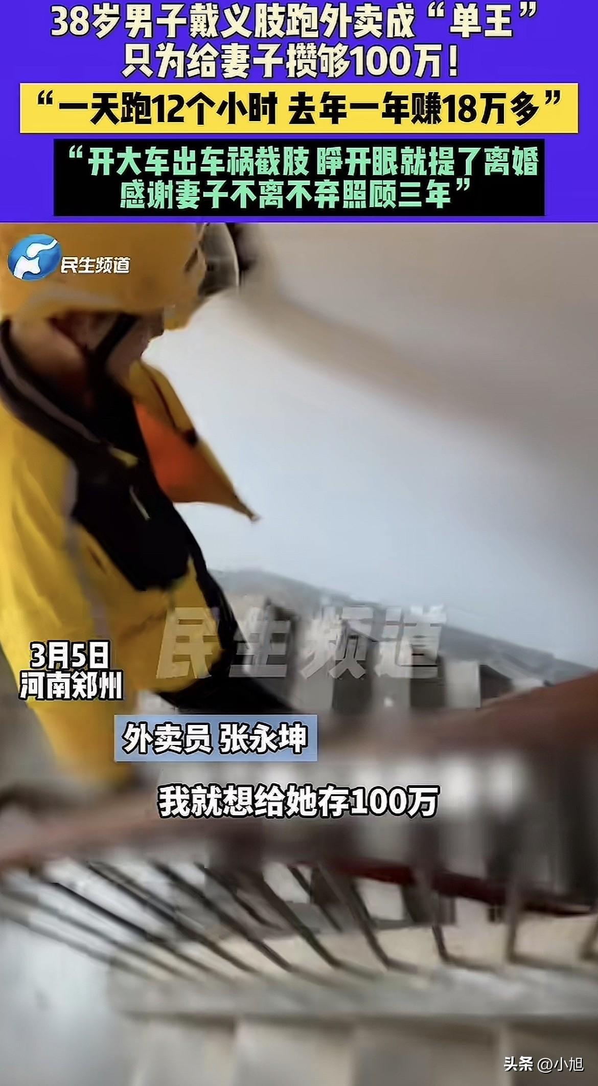 凌晨五点，107国道漯河段，天还黑着。张永坤开大货车去驻马店送货，为了省点过路费