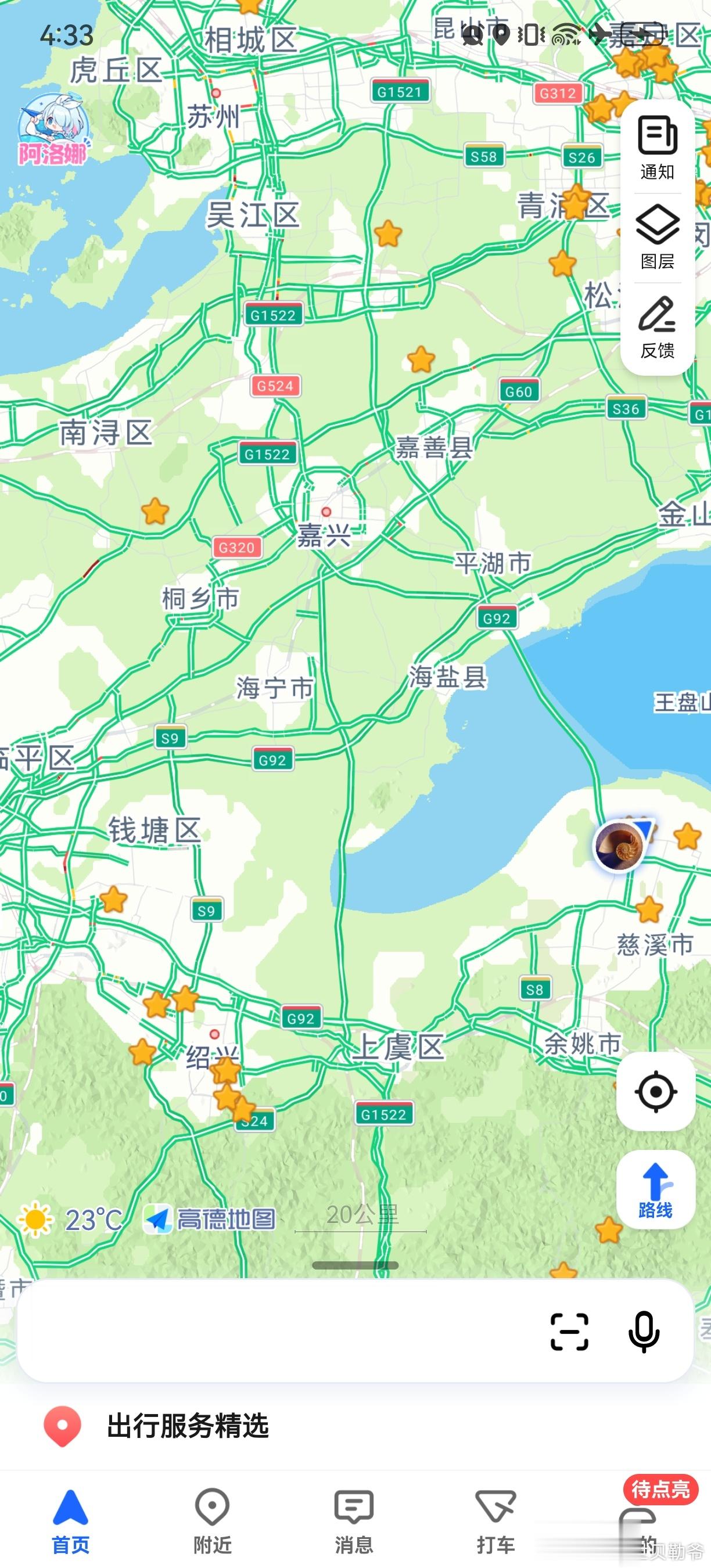又回到包邮区了[二哈]谁知道这个据说可以不限速的杭甬高速复线什么时候开通啊#汽车