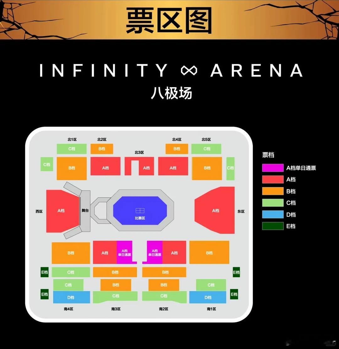 Tennis和table tennis的票价~都在北京。中网9.30-10.11