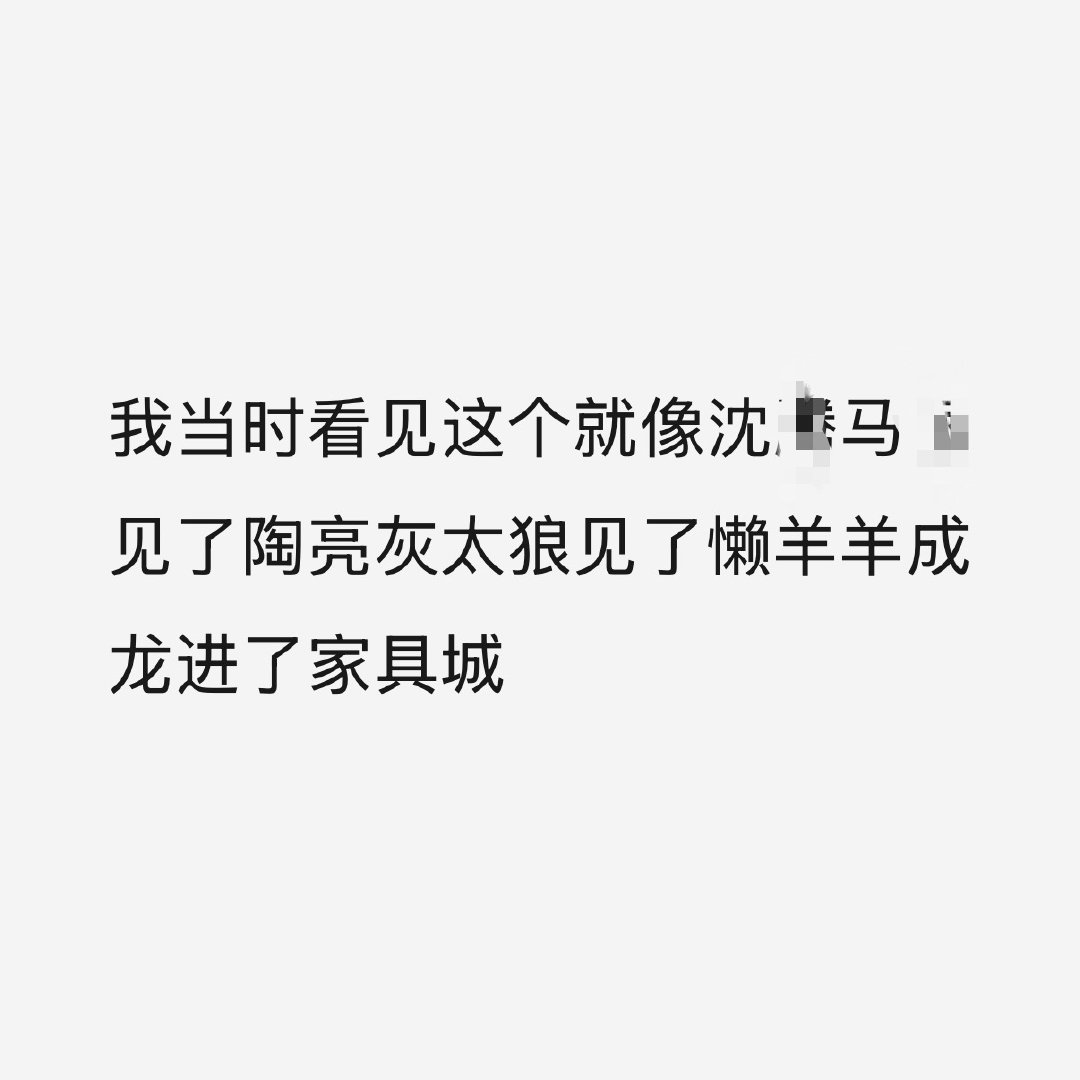 已经向无数人宣布将强势归来并在这个暑期档严肃品鉴某糕姓女子于颜值身材巅峰期拍的一