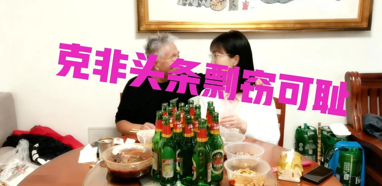 昨天晚上在楼下38岁邻女家喝多了，凌晨五点醒了，着急忙慌微邻女：
在否？
大爷。