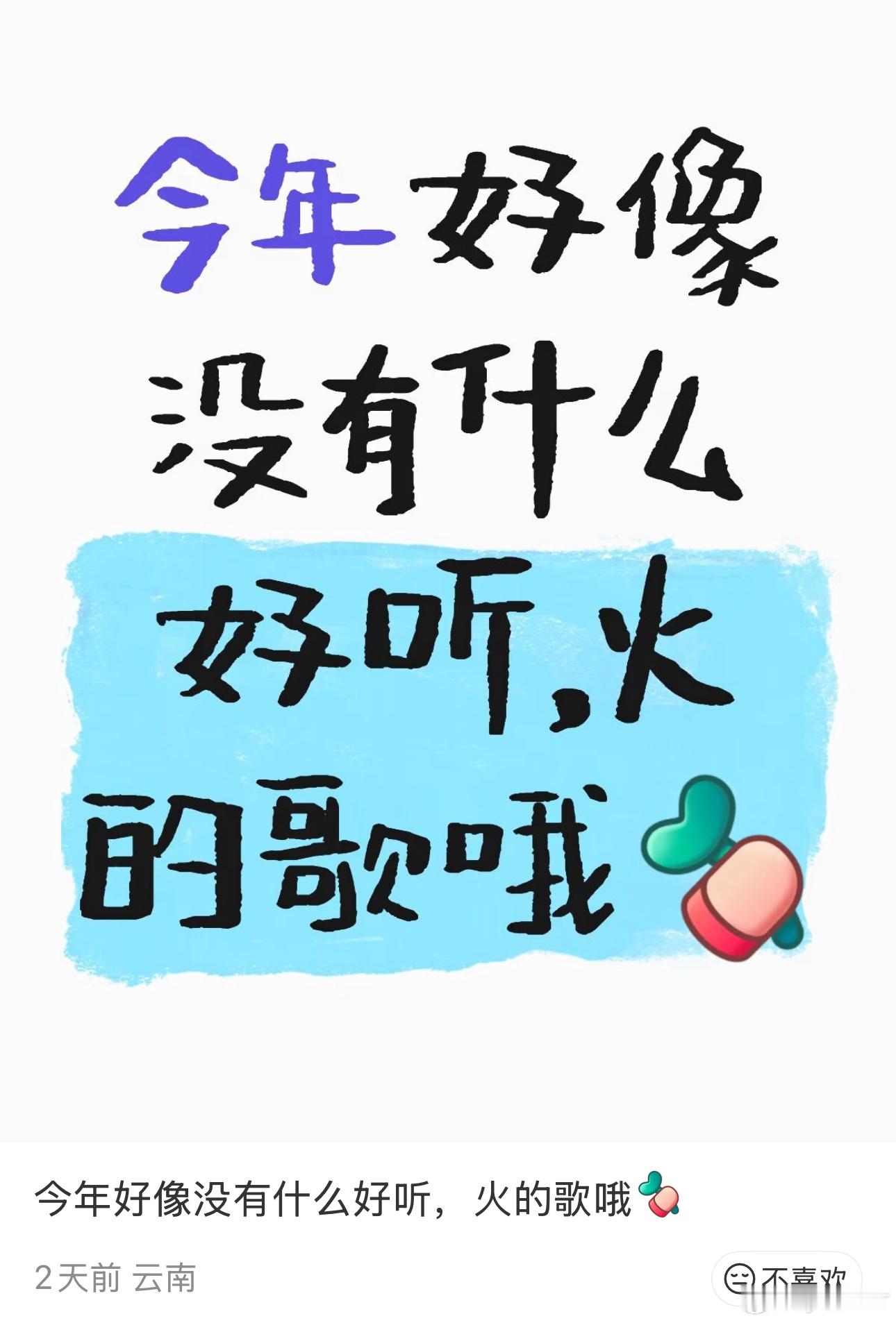 说就说吧不会莫名其妙推给我的一看评论区全是她[害羞][偷笑] ​​​