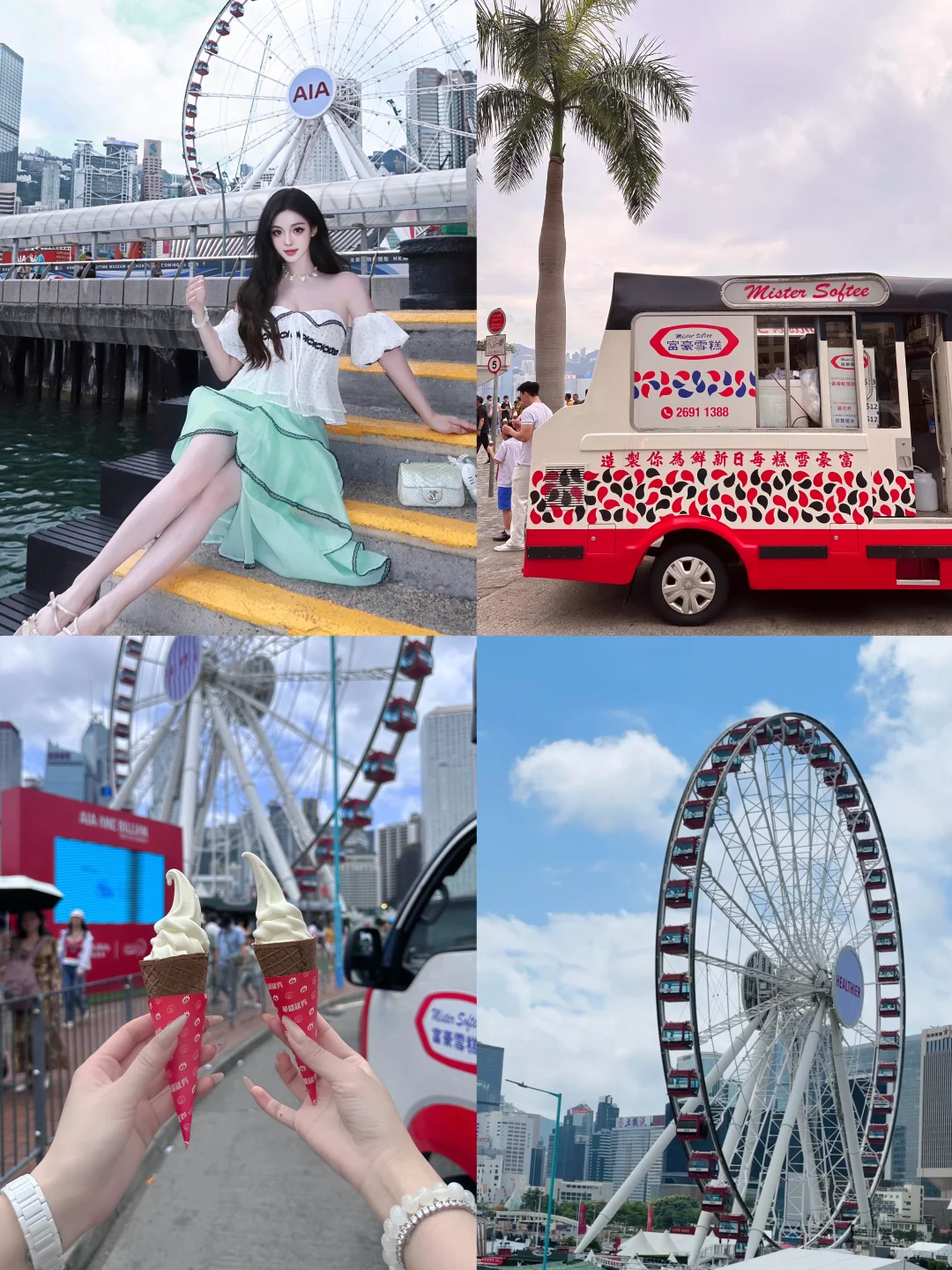 🇭🇰中环摩天轮🎡