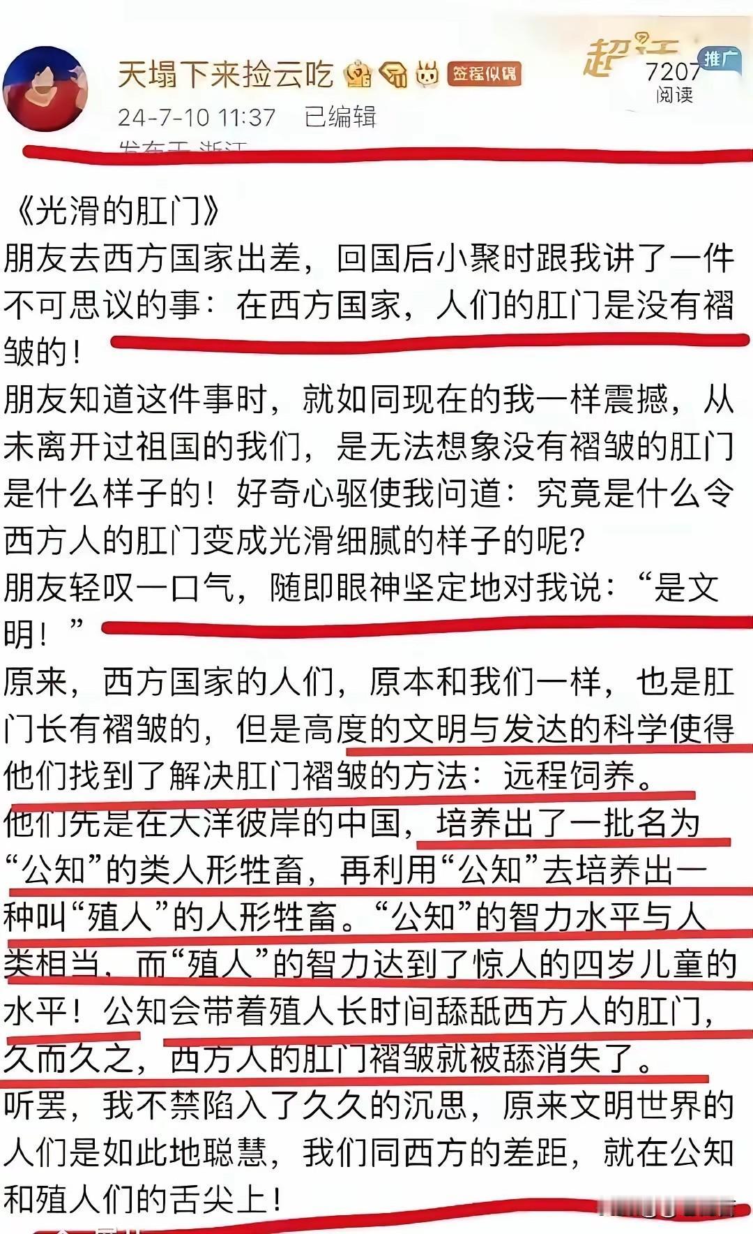 太好玩了！[捂脸][捂脸]
故事太有趣了！哈哈哈[捂脸][捂脸][捂脸]
这个故