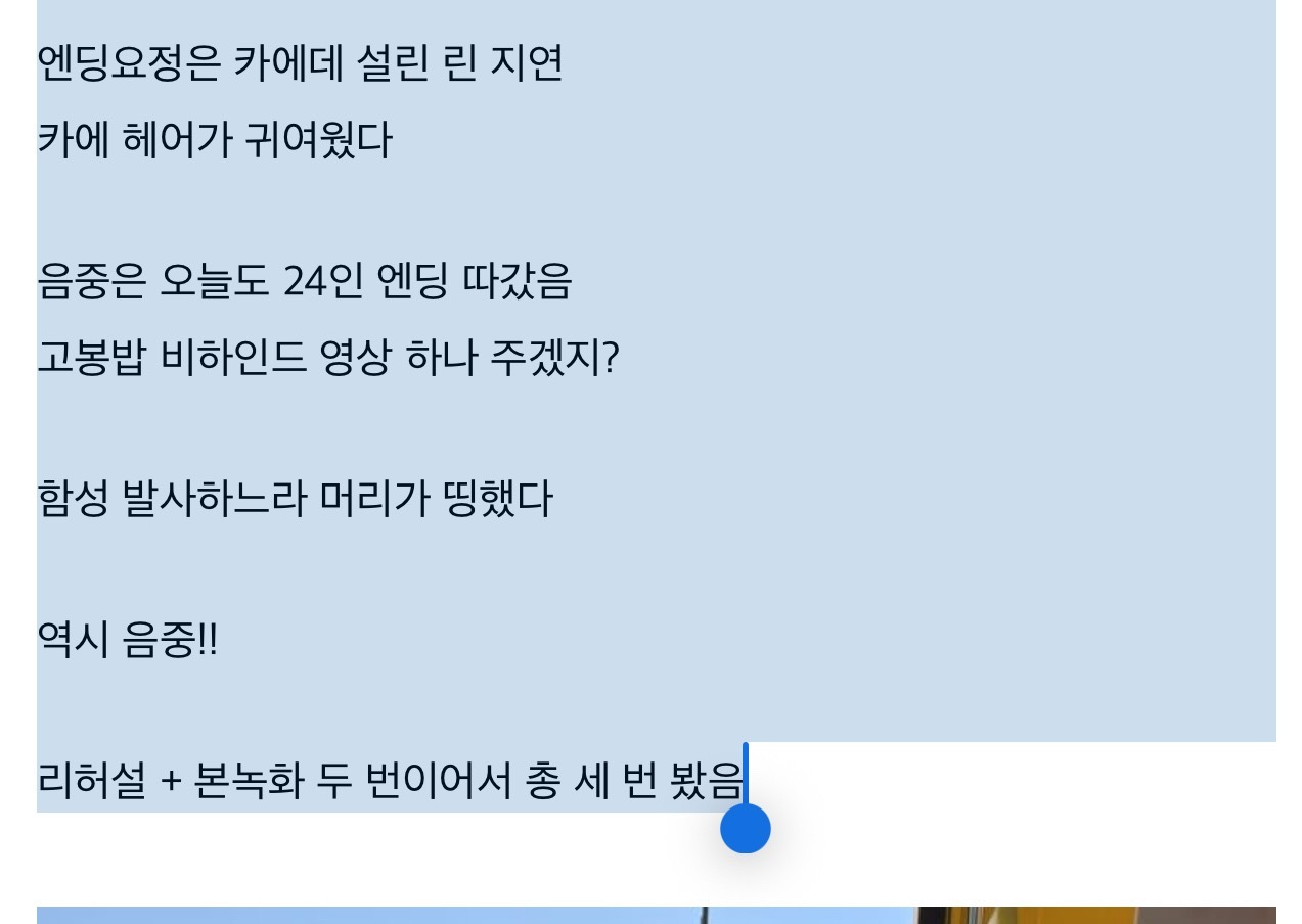 260613 音中预录repo成员们的服装和JiYeon剧透的一样，整体灰色系搭