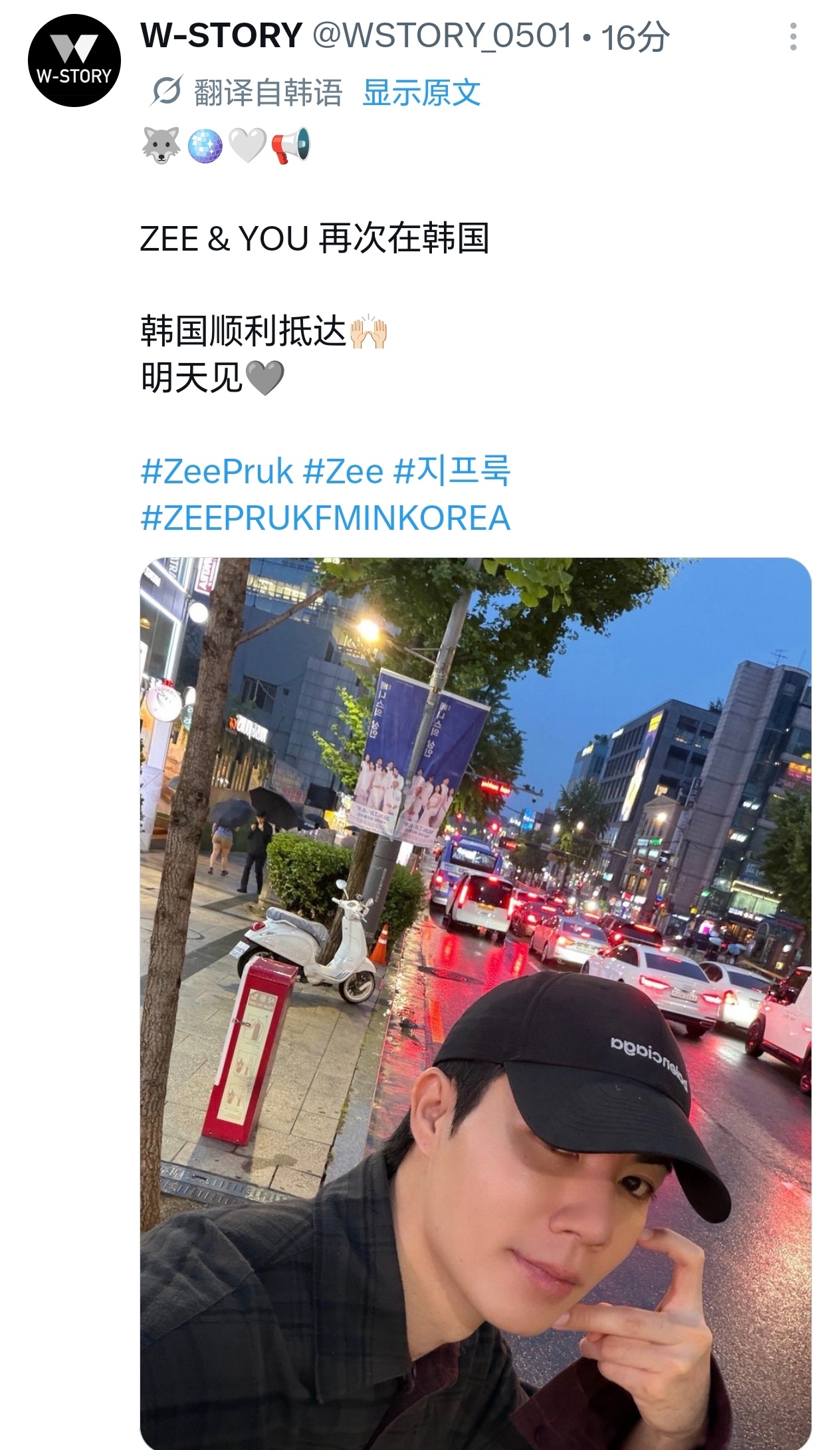 zeenew 💙zeenunew🧡李海海林景云260619帅哥，玩的开心，明