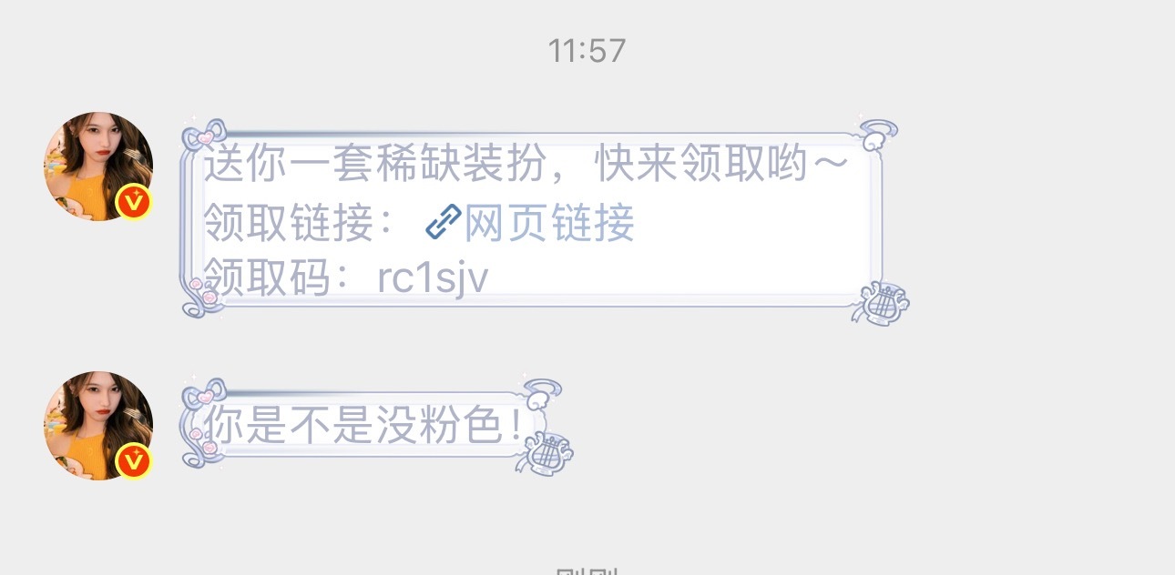 我又被宠了好爱西西
