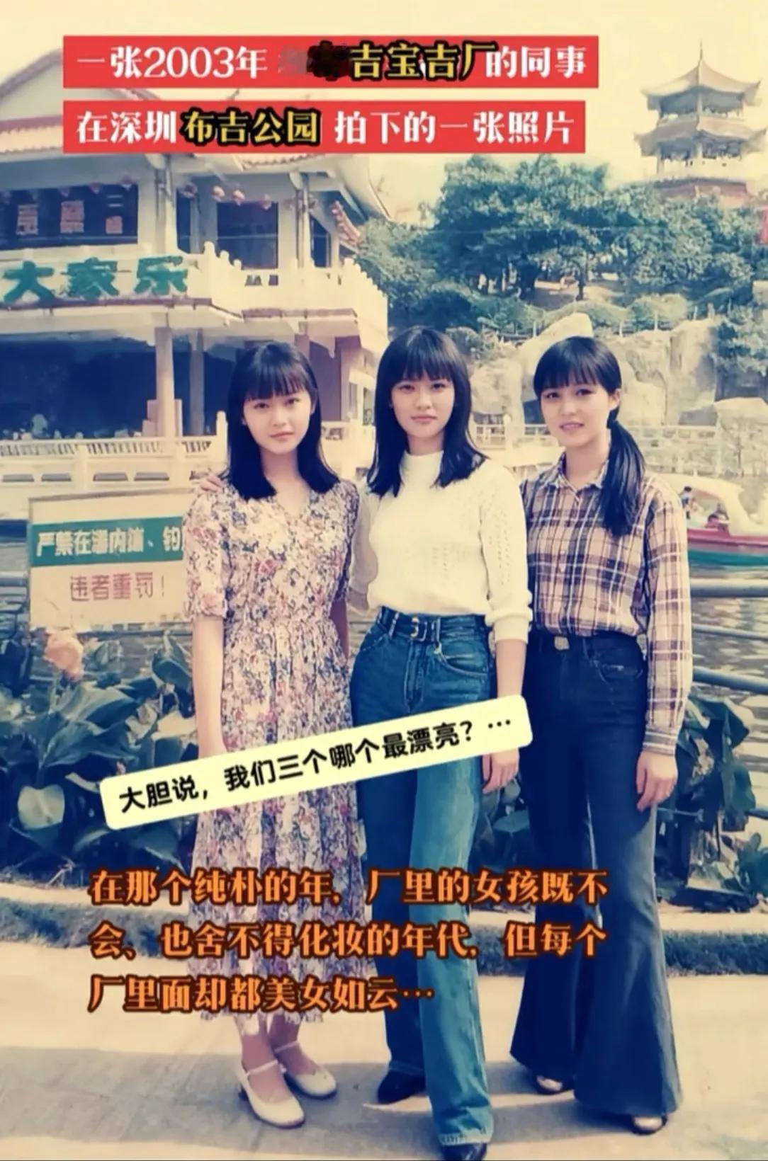 在哪个淳朴的年代，如果不要彩礼，你会选择谁当你的新娘？